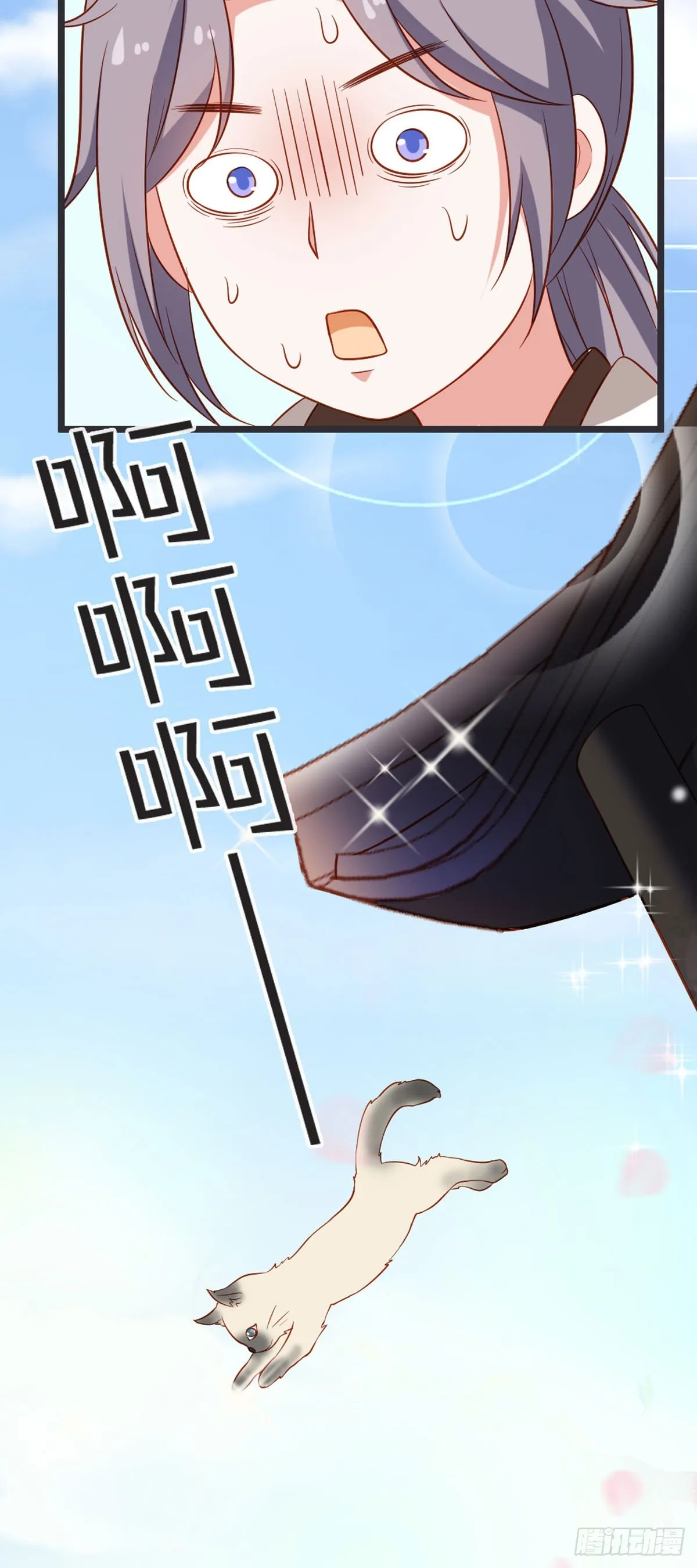 第51话 第8页