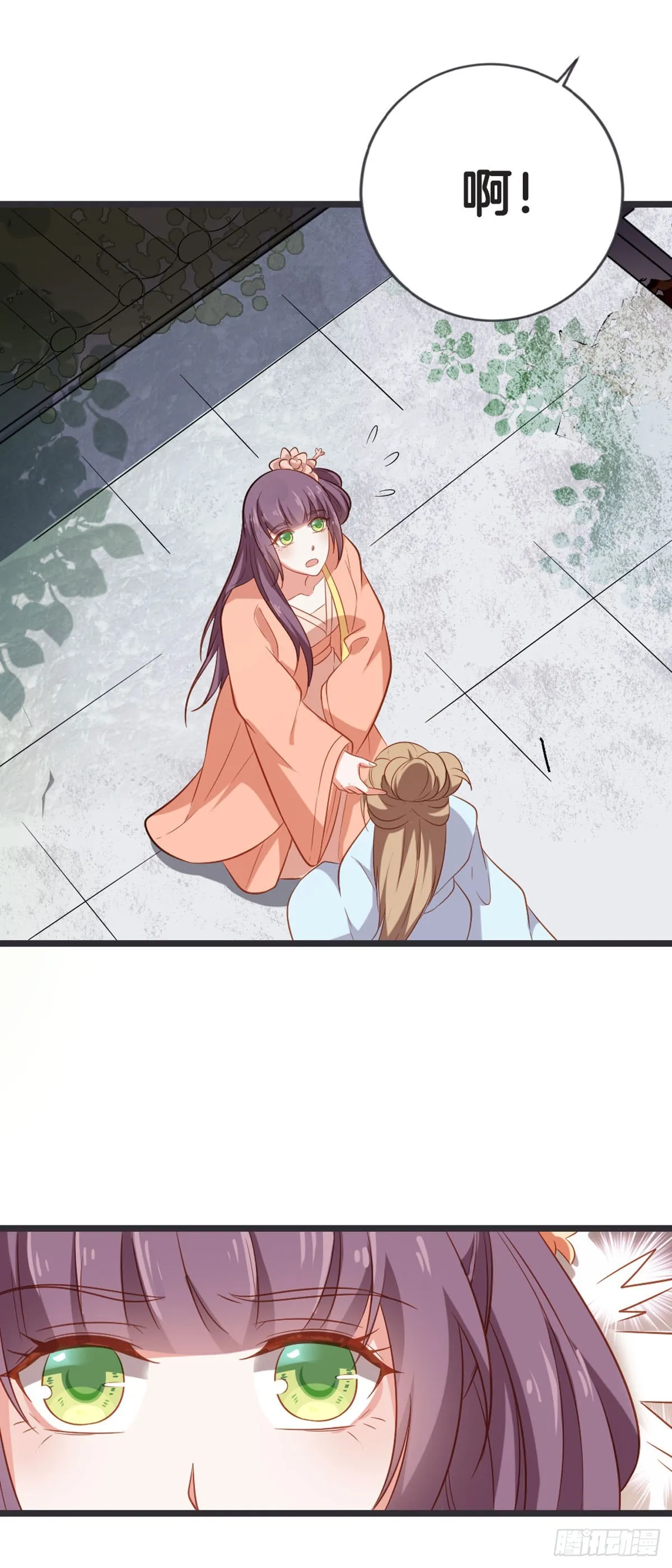 第51话 第10页