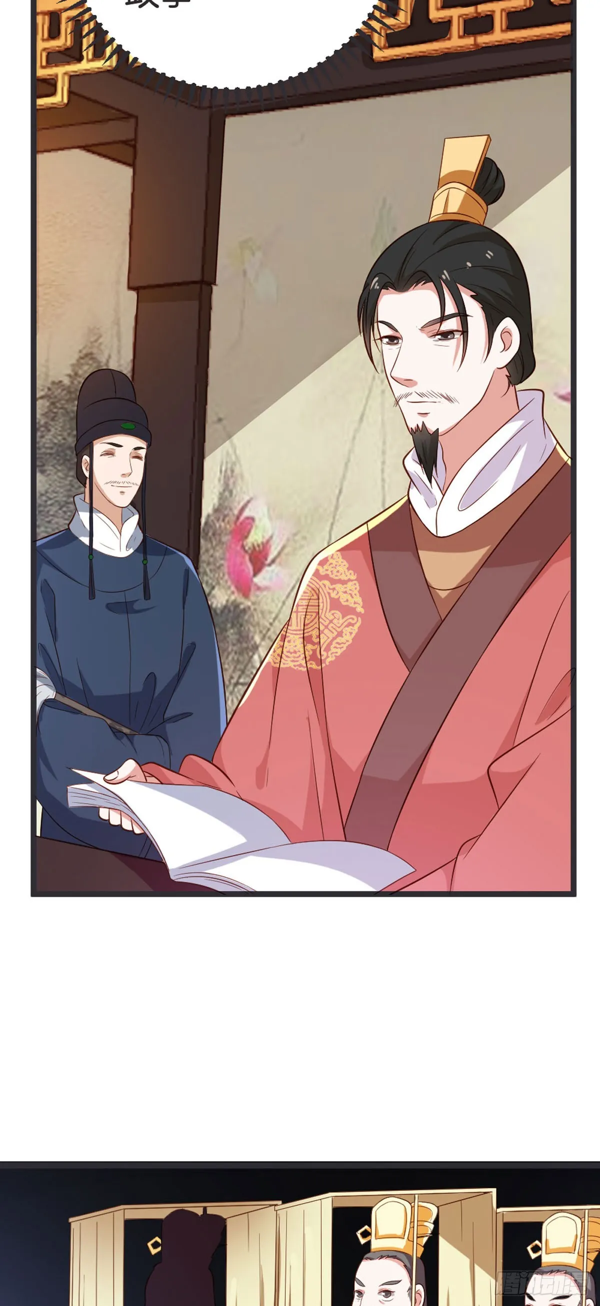 第54话 第3页