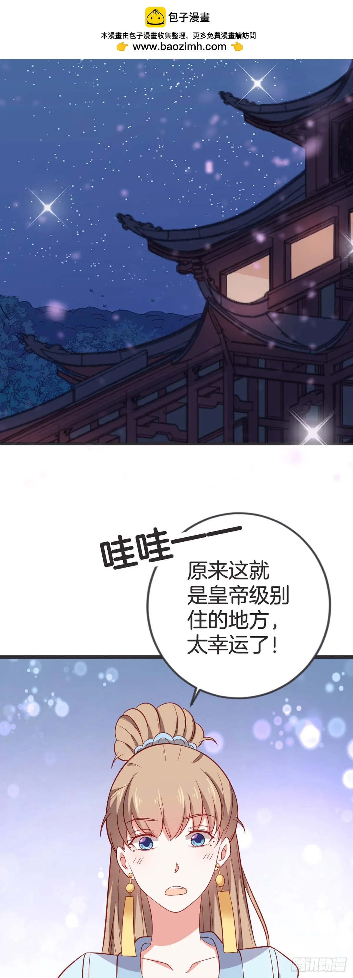 第54话 第13页