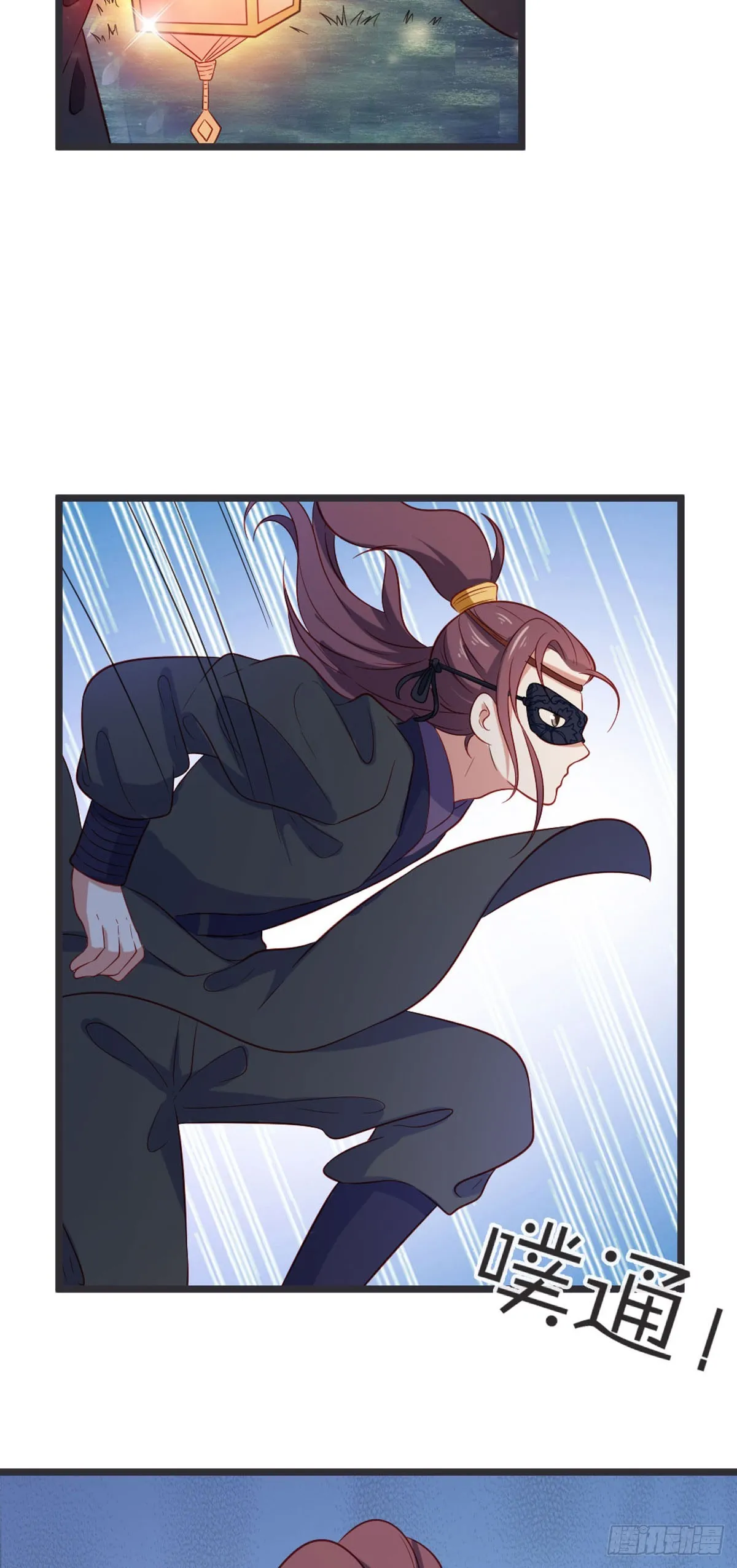 第55话 第7页