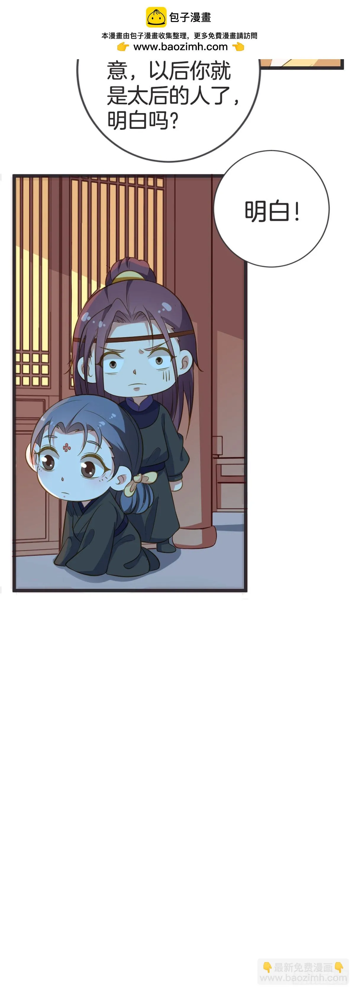 第56话 第13页