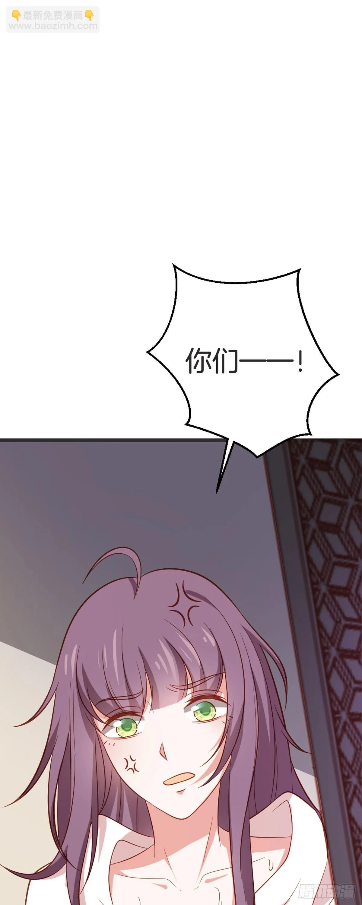 第57话 第6页