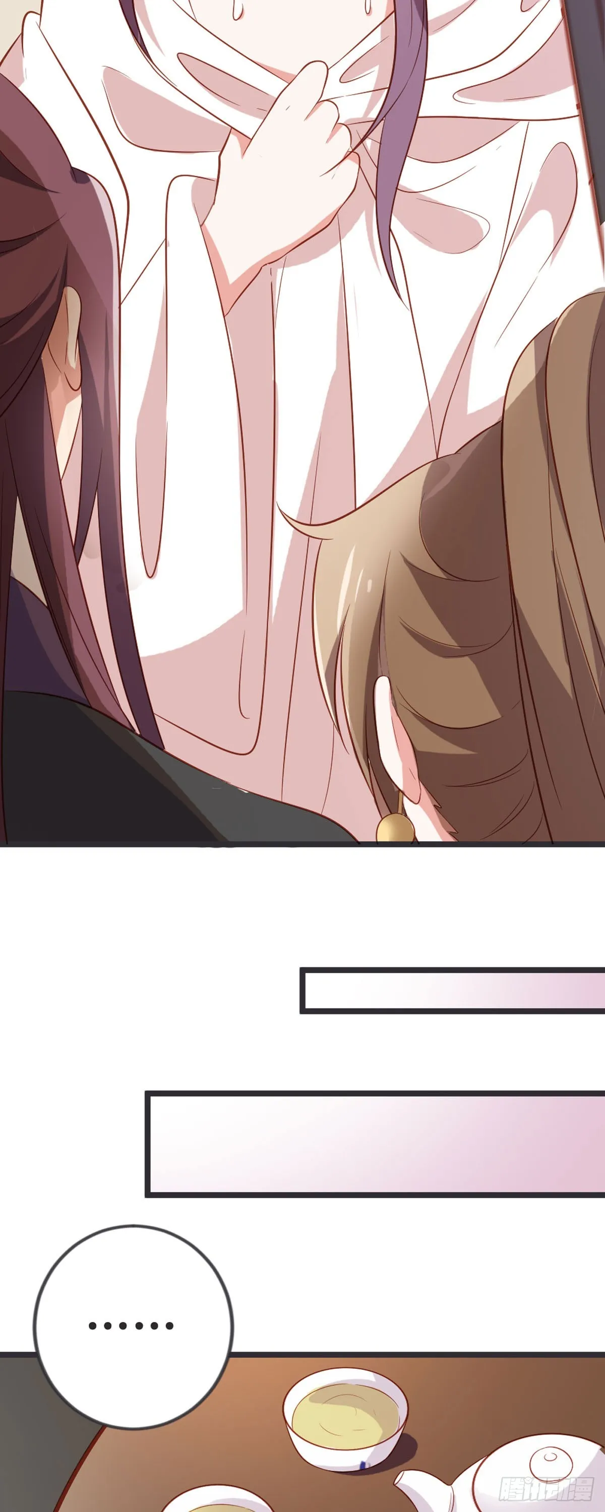 第57话 第7页