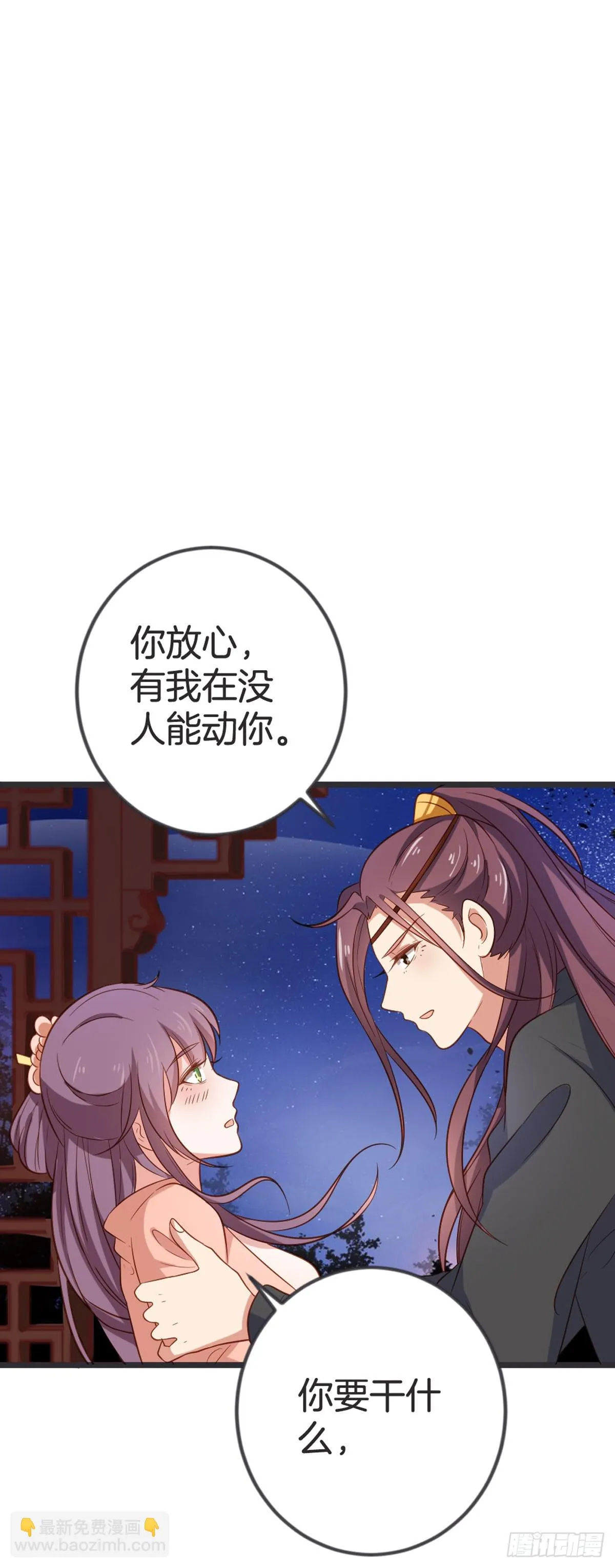 第57话 第10页