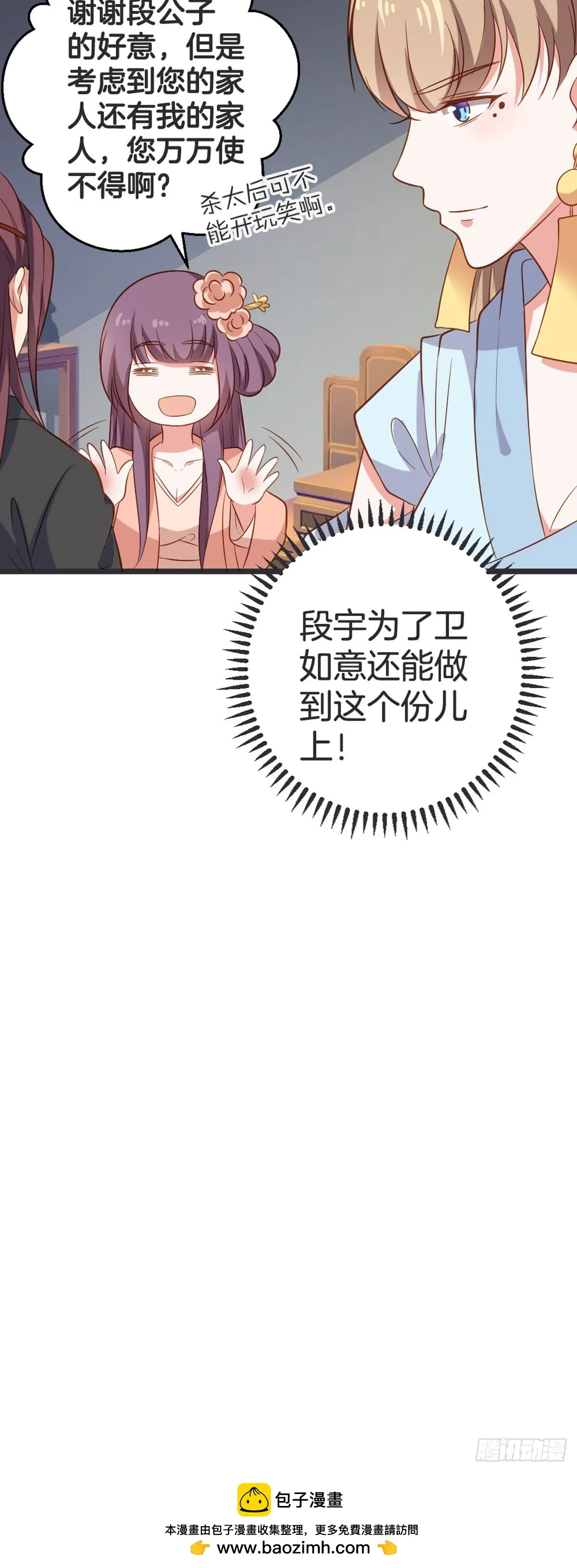 第57话 第13页