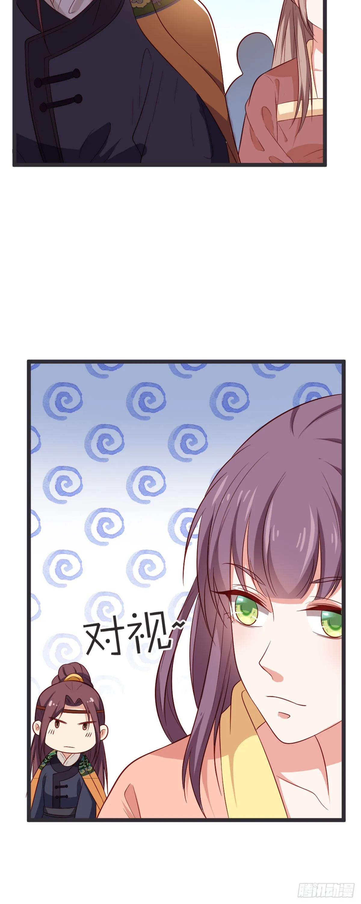 第58话 第4页