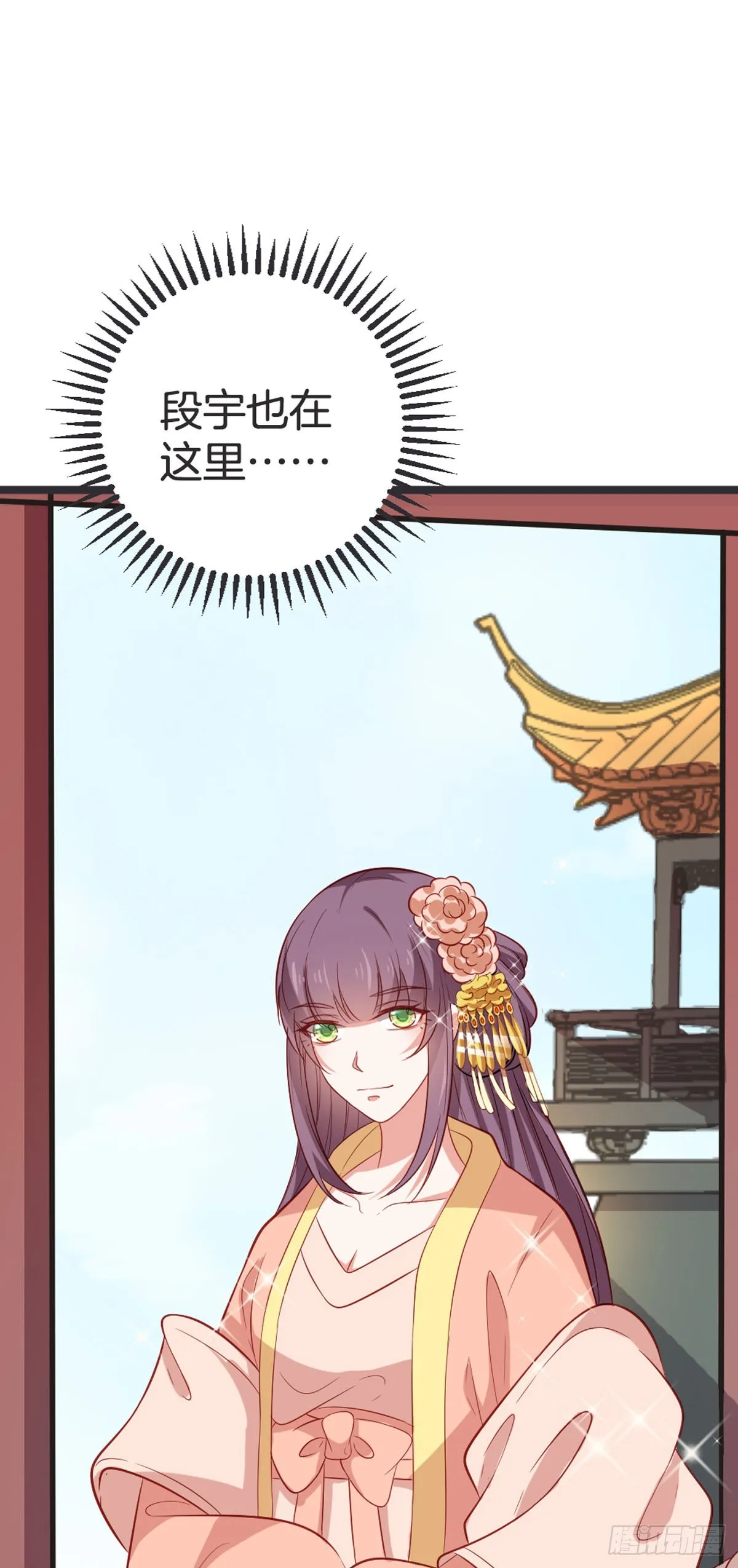 第58话 第5页