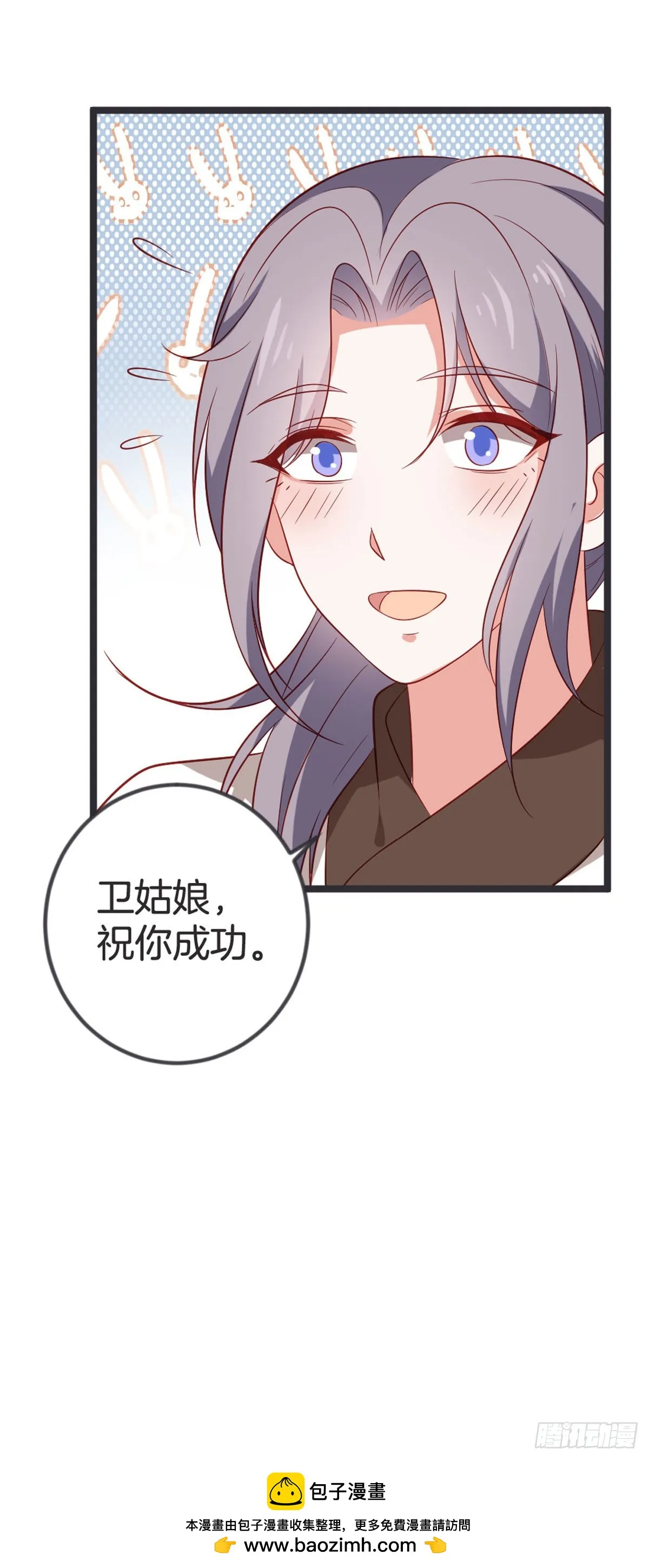 第58话 第12页