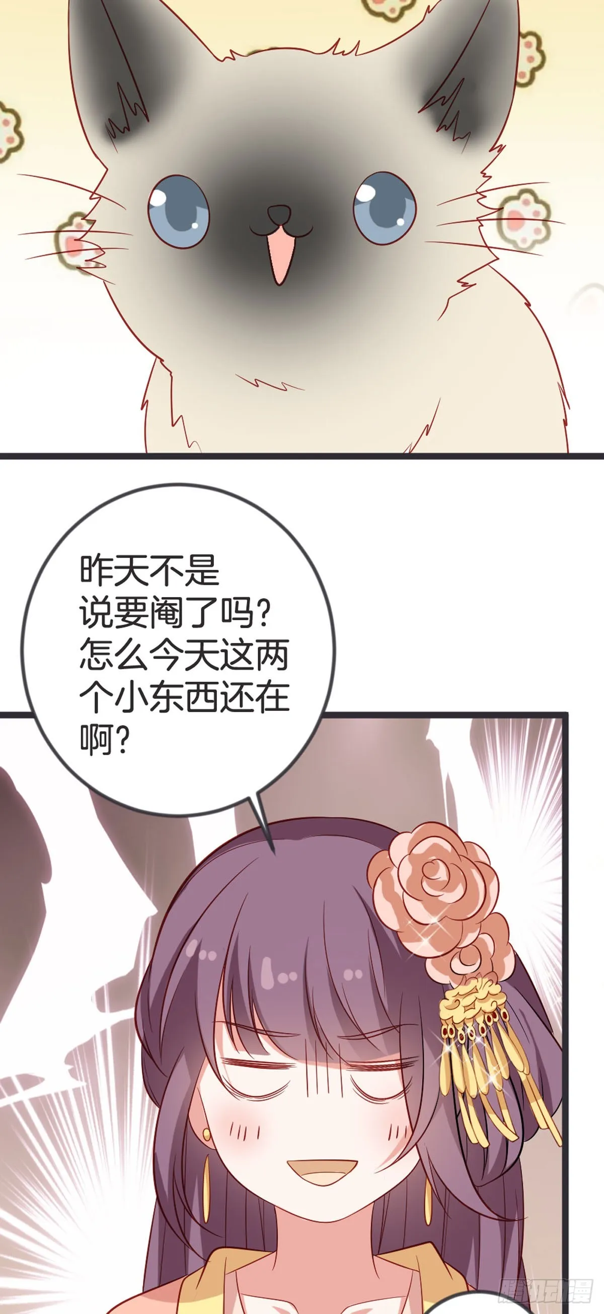 第59话 第4页