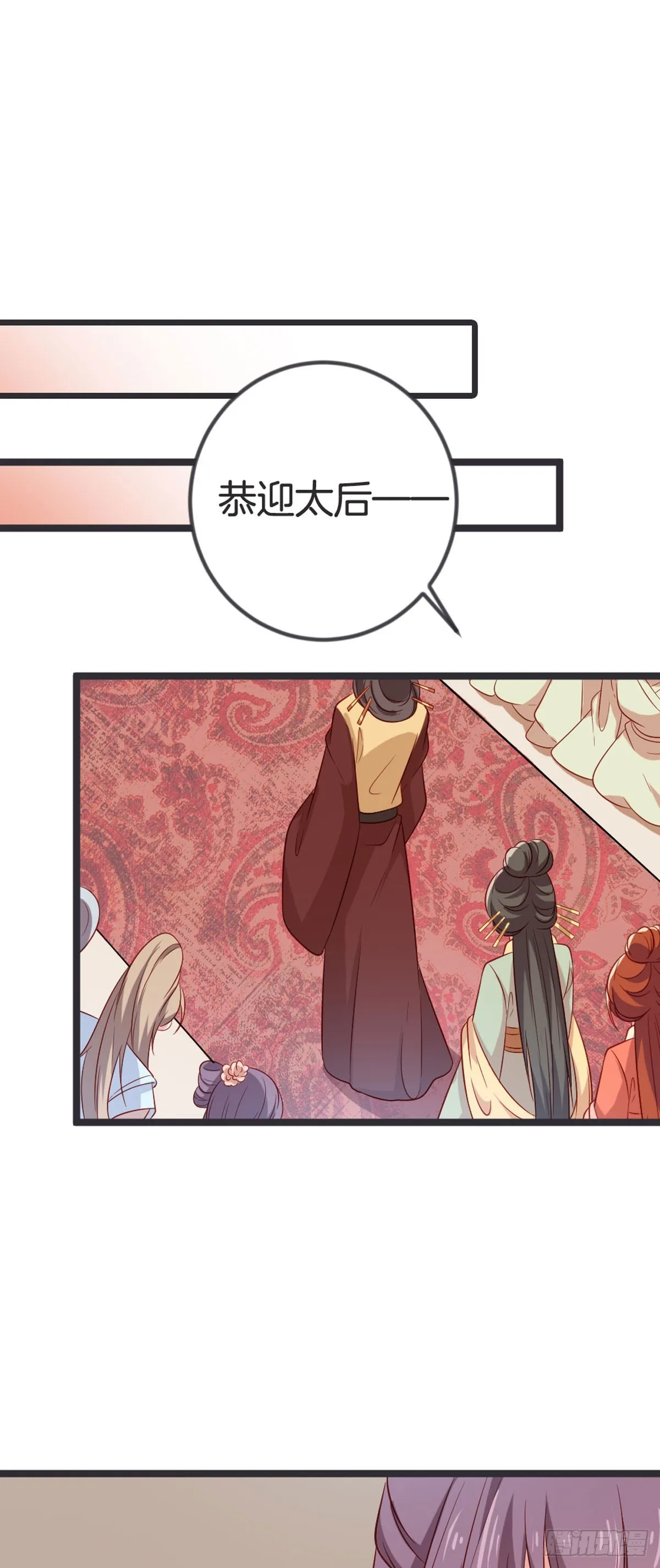 第59话 第6页