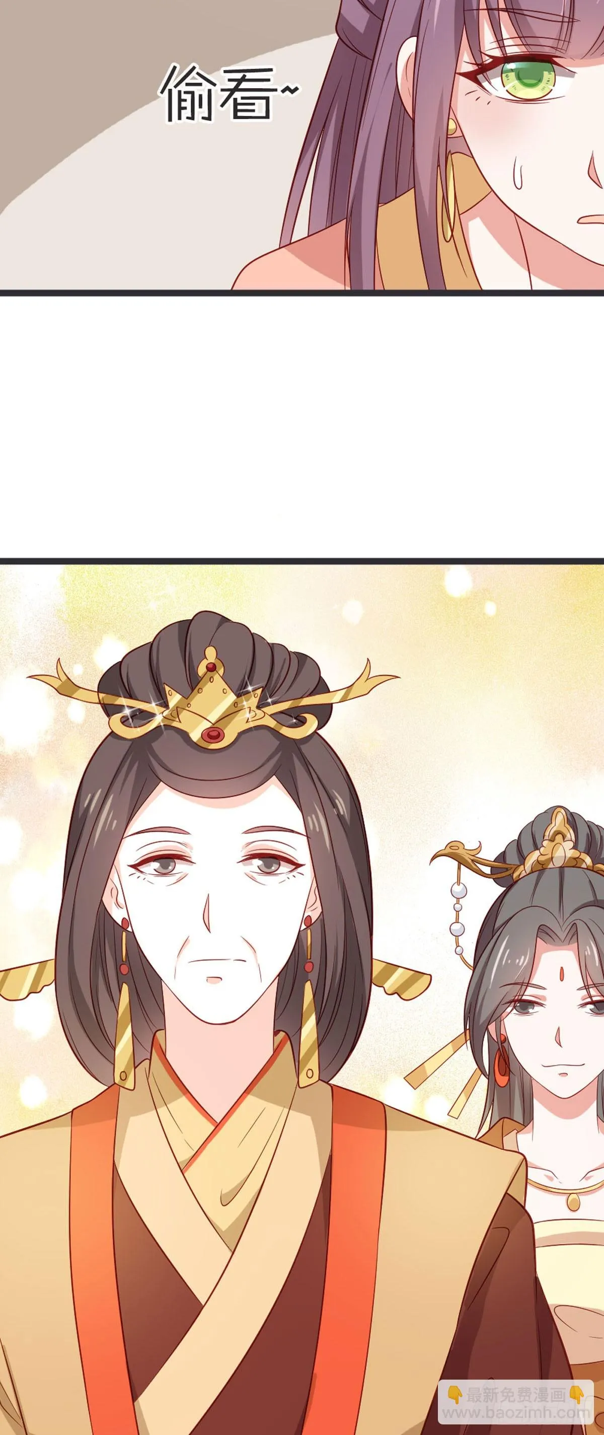 第59话 第7页