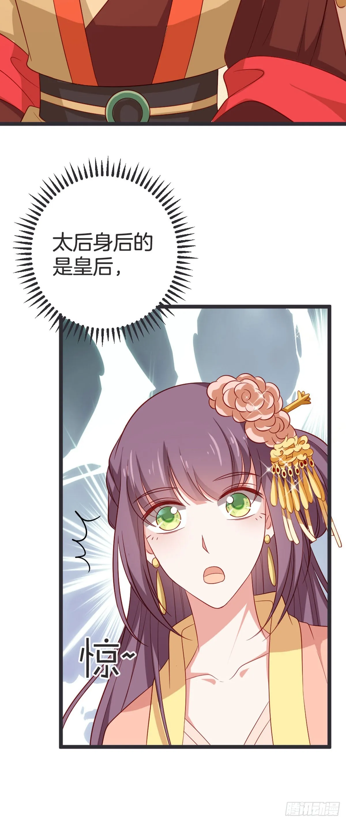 第59话 第8页
