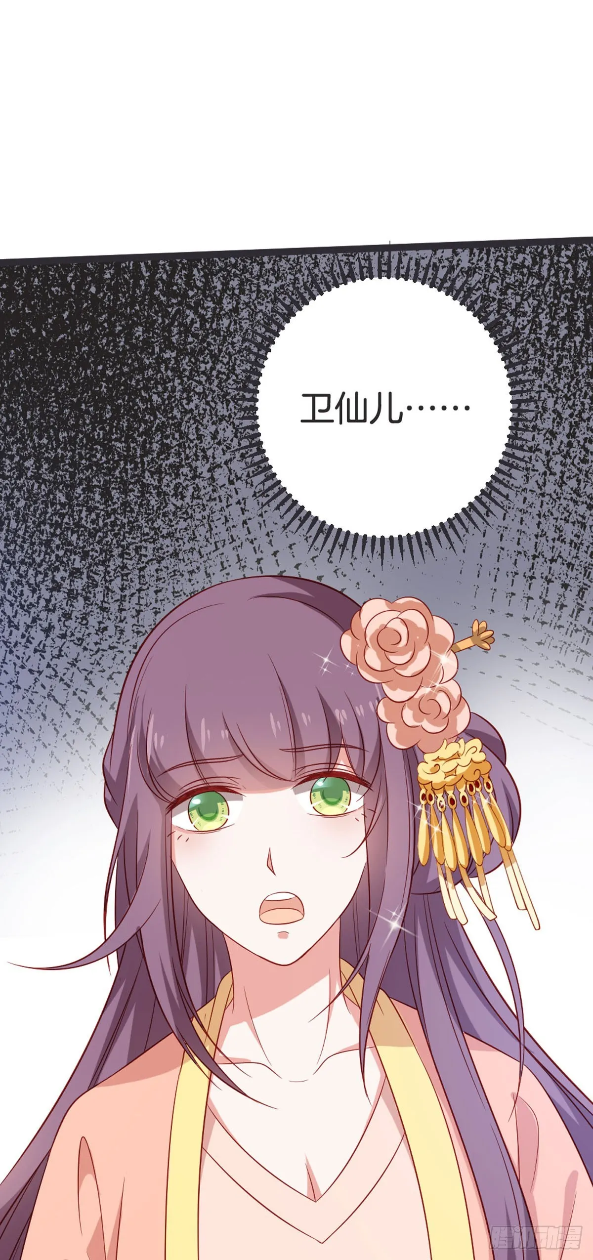 第59话 第11页