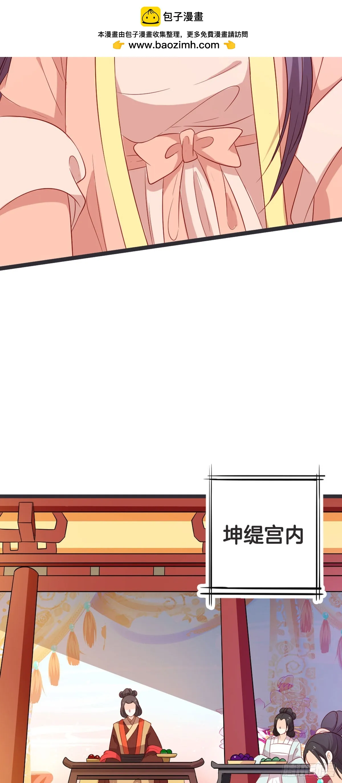 第59话 第12页