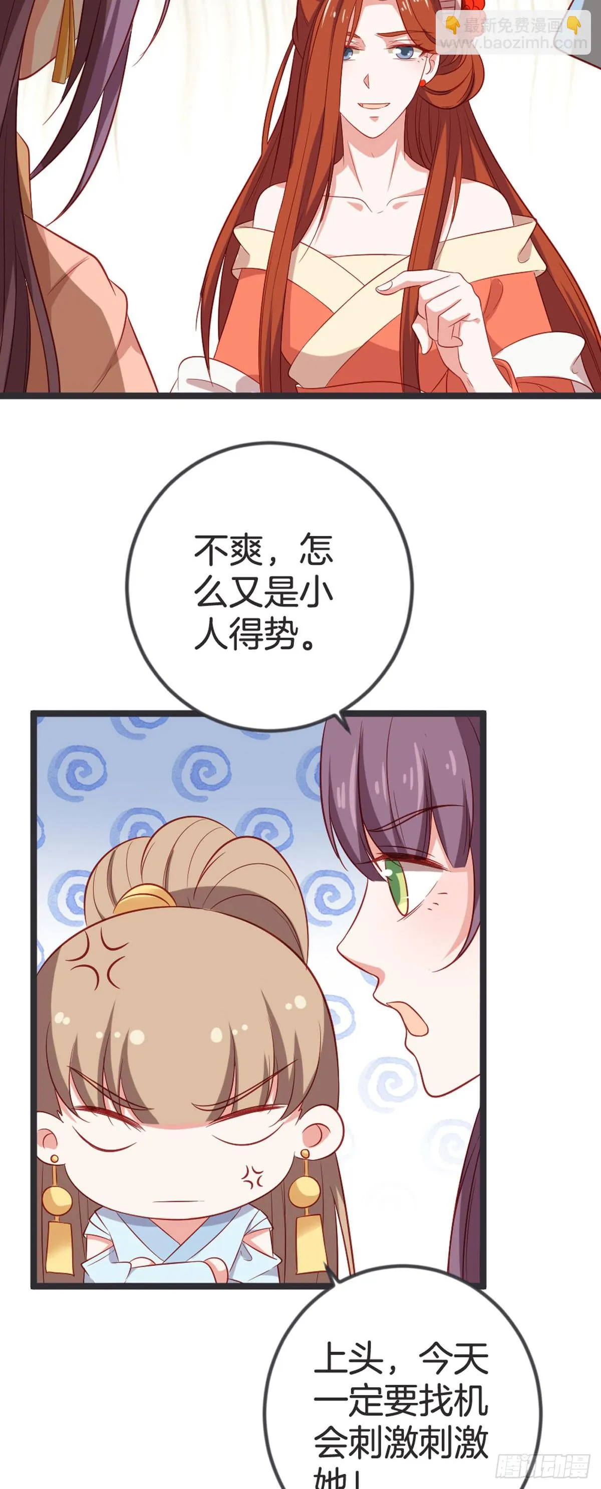 第59话 第16页