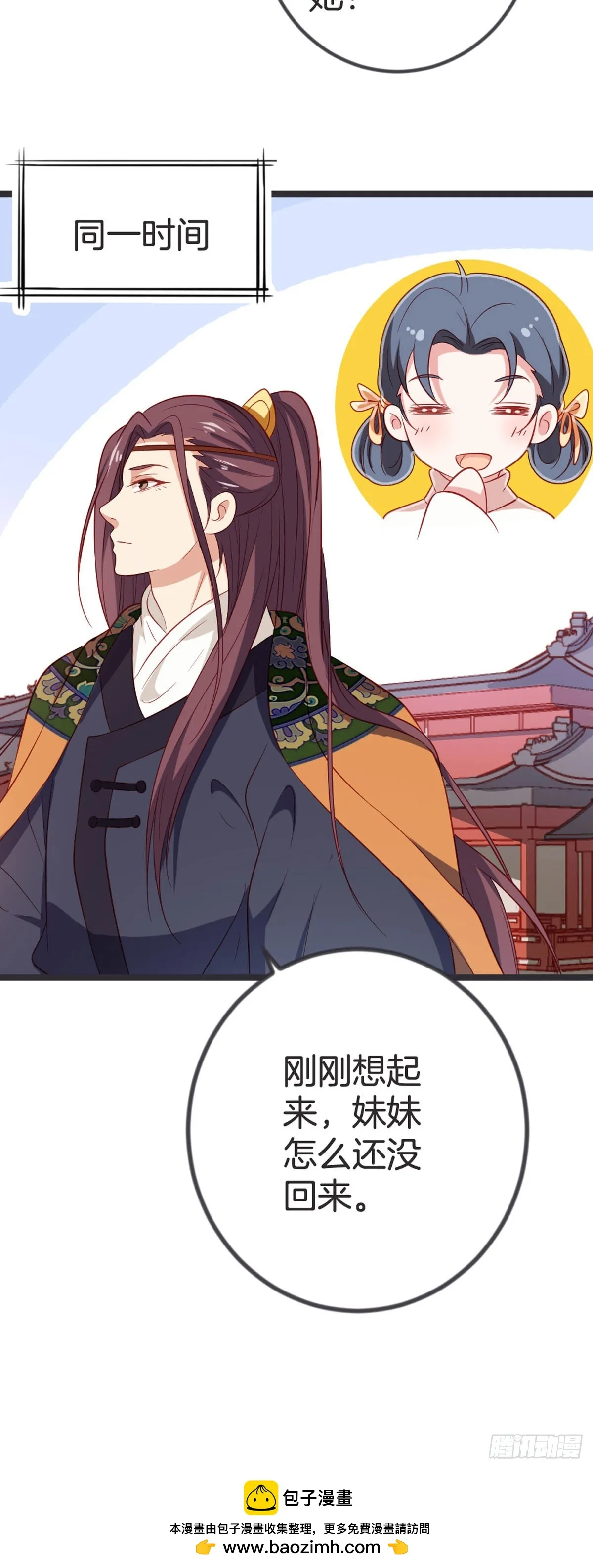 第59话 第17页