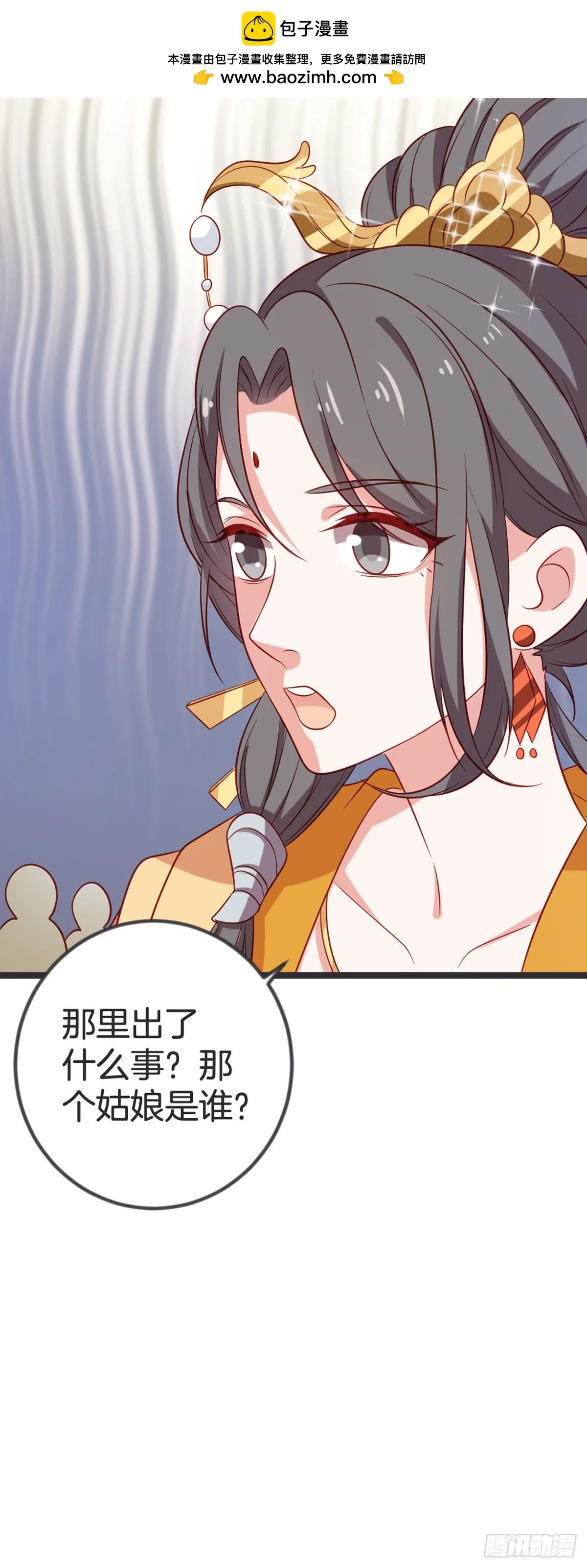 第60话 第9页