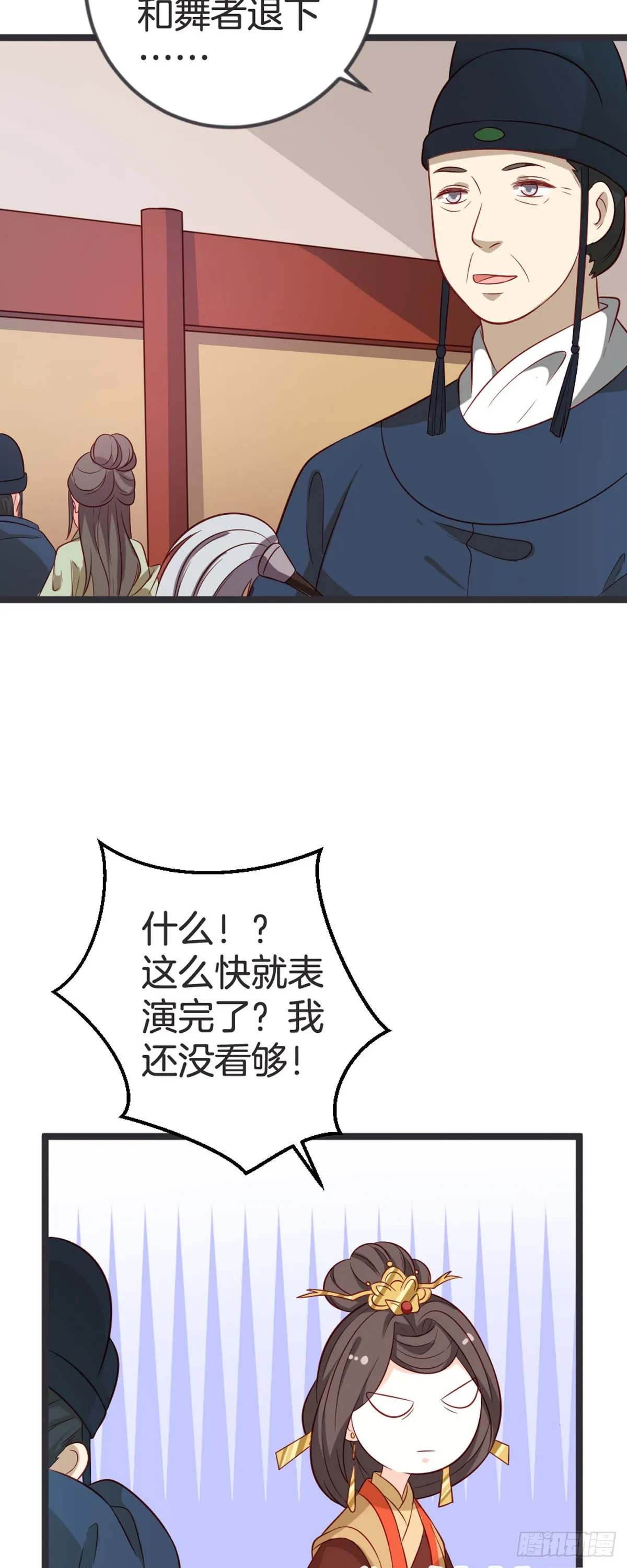 第60话 第15页