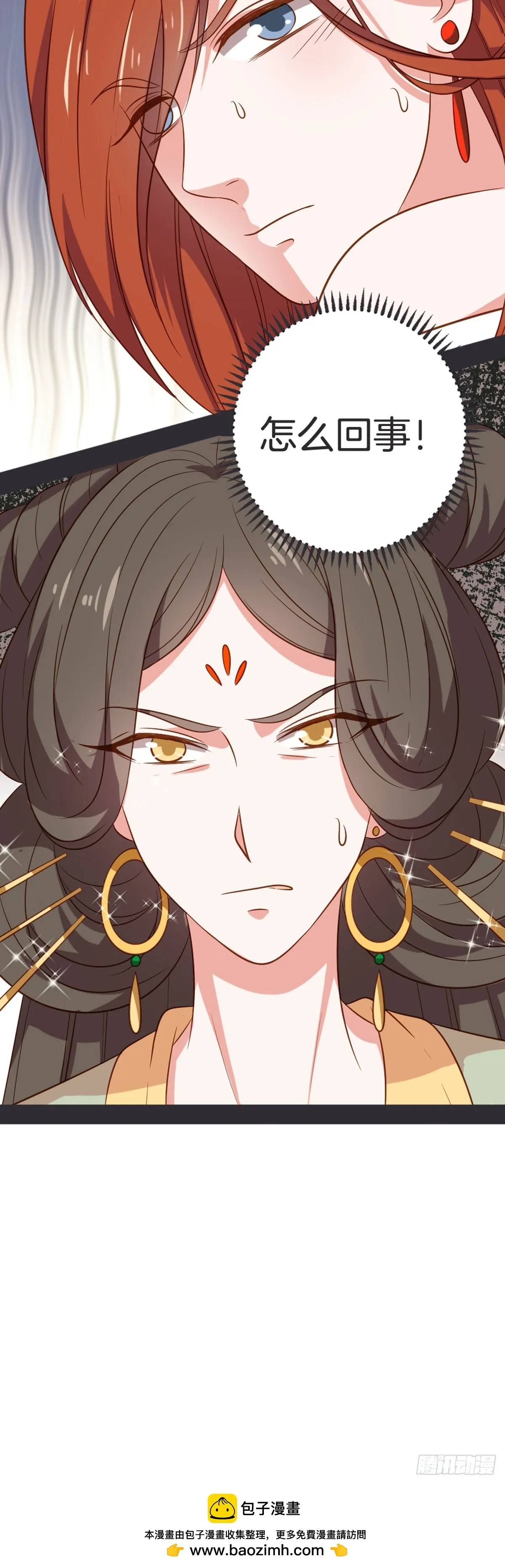 第61话 第11页