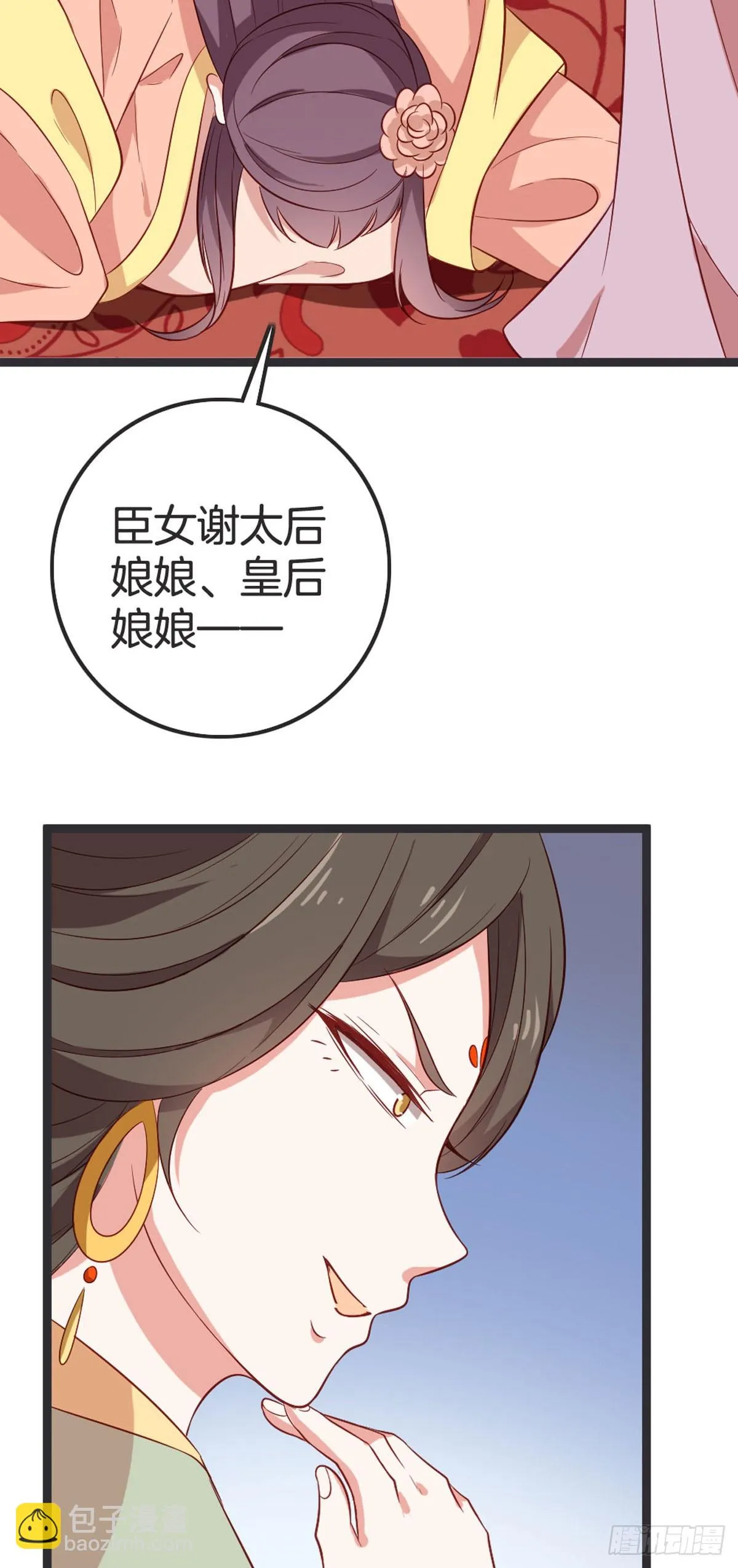 第62话 第10页