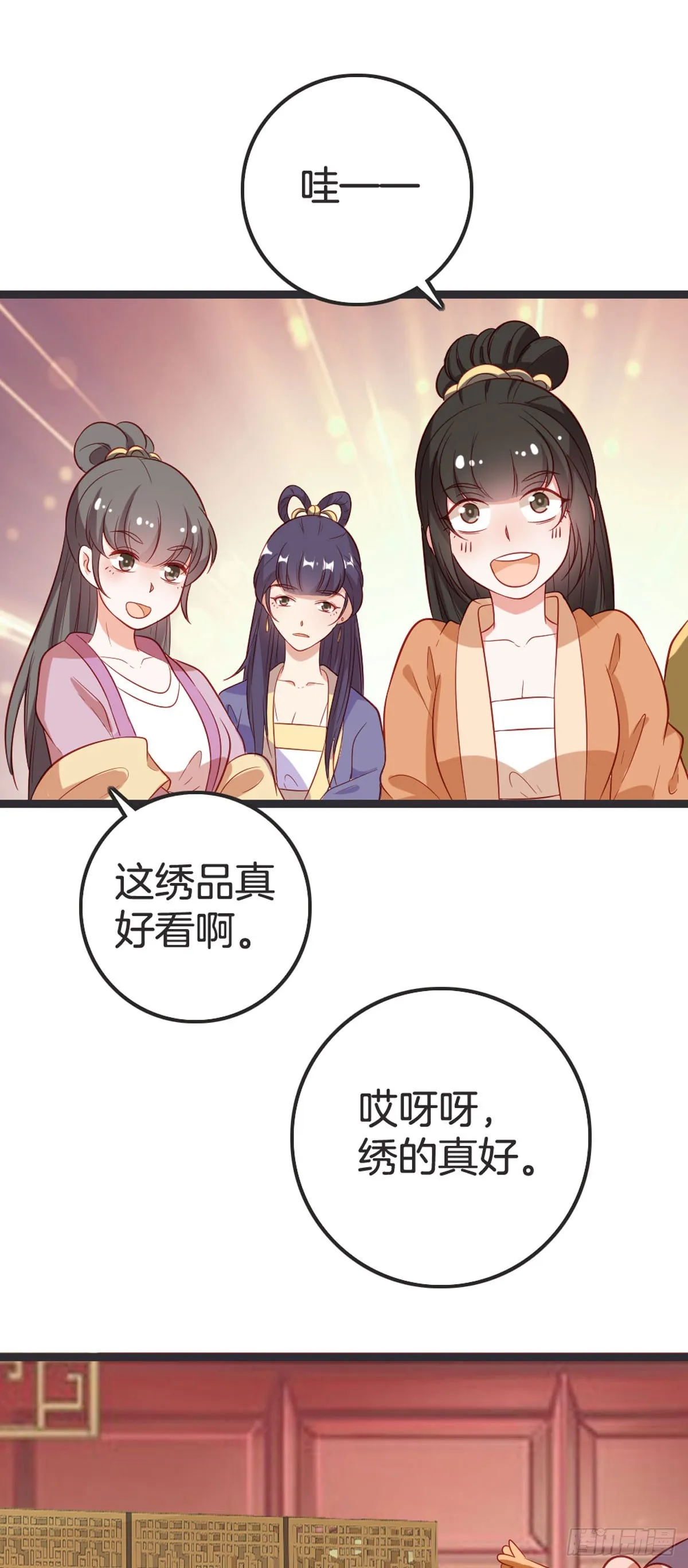 第62话 第13页