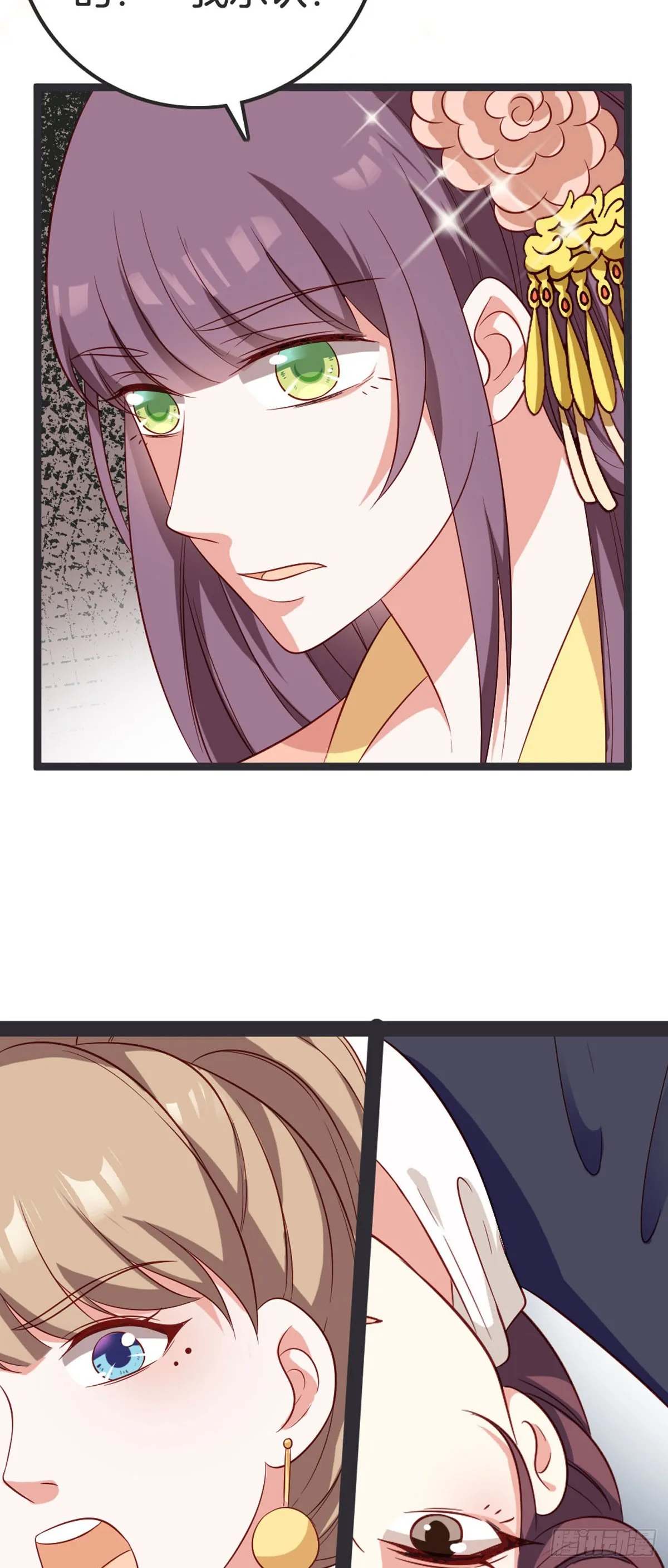 第63话 第4页