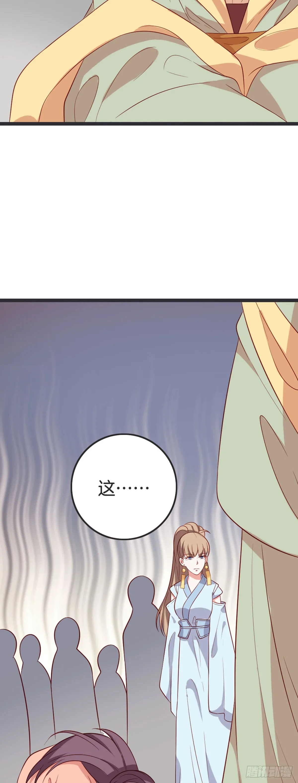 第63话 第7页