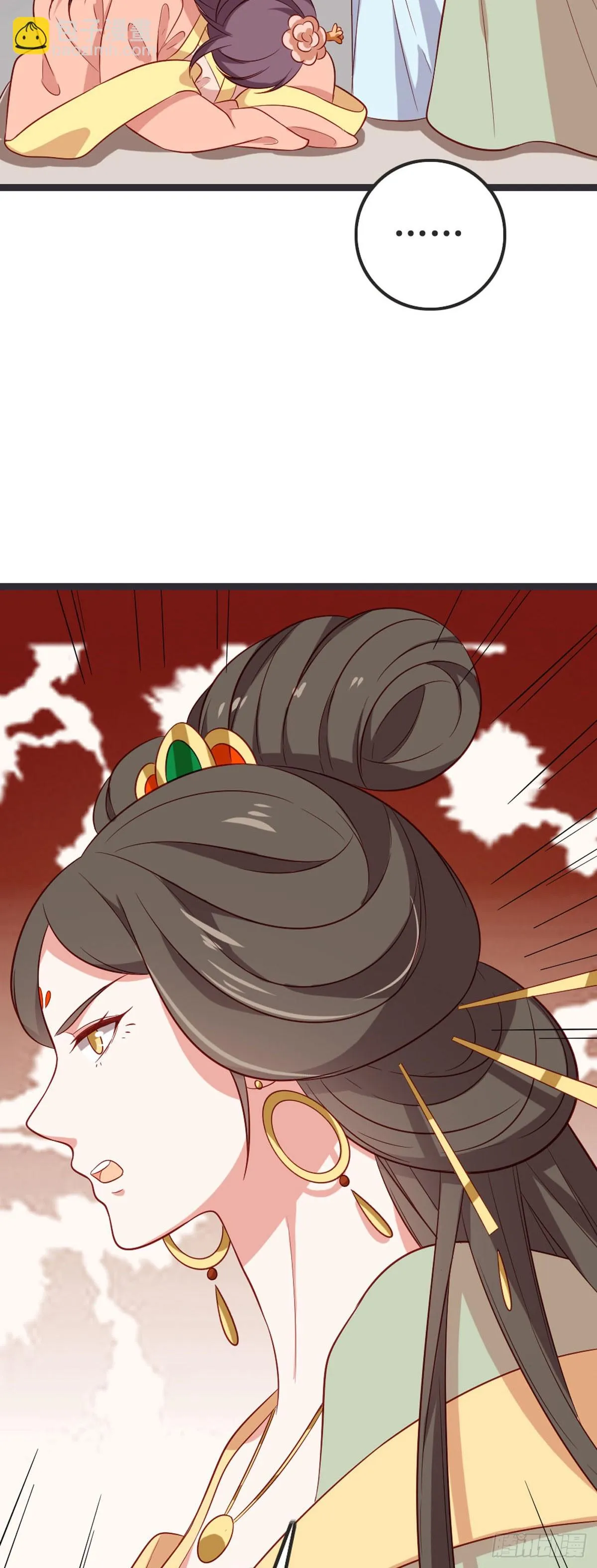 第63话 第8页