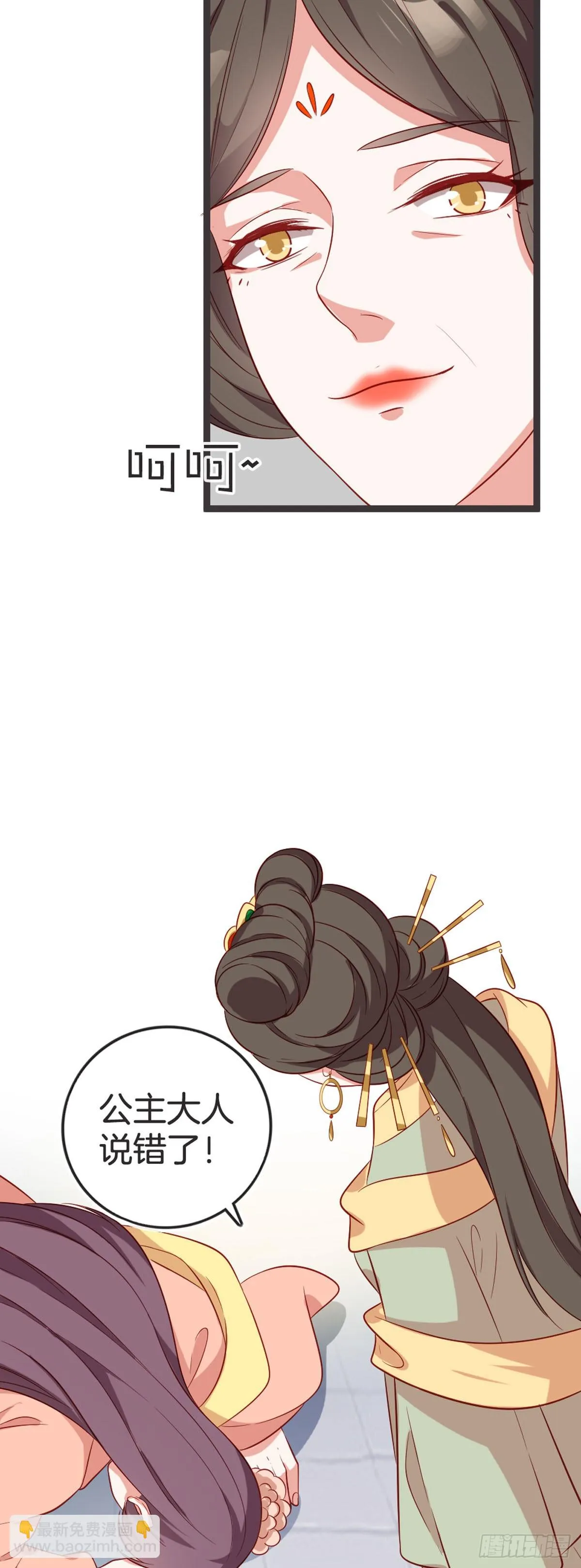 第63话 第11页