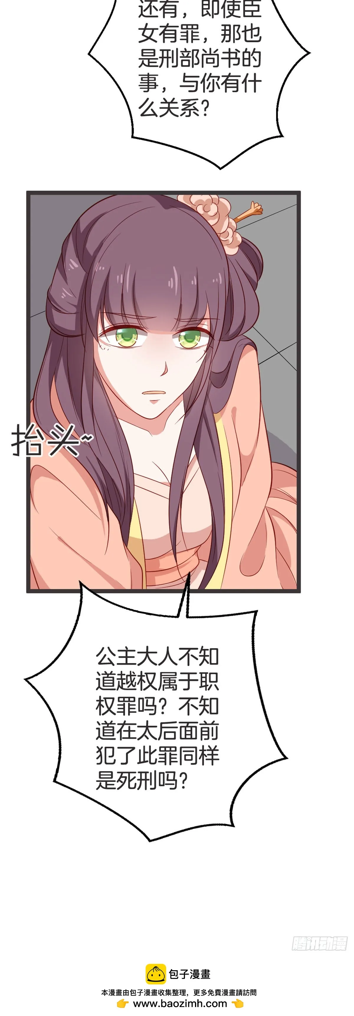 第63话 第13页