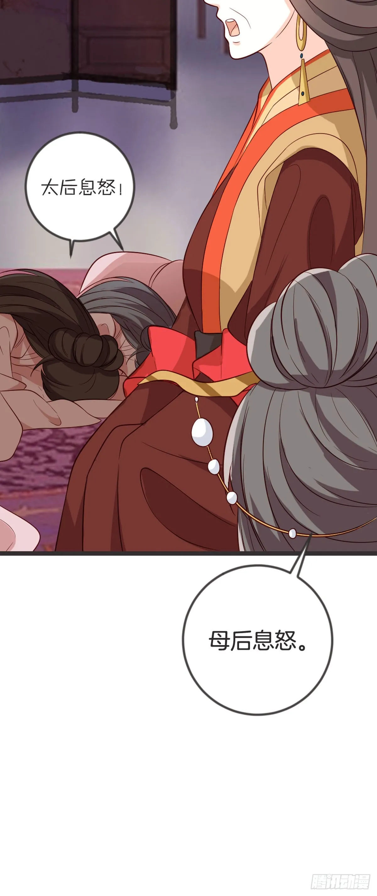 第64话 第9页