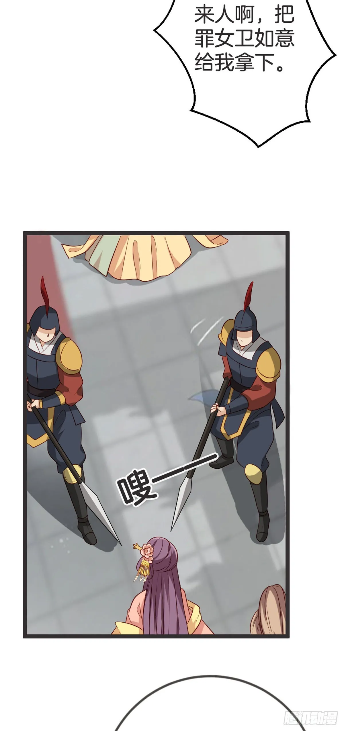 第64话 第12页