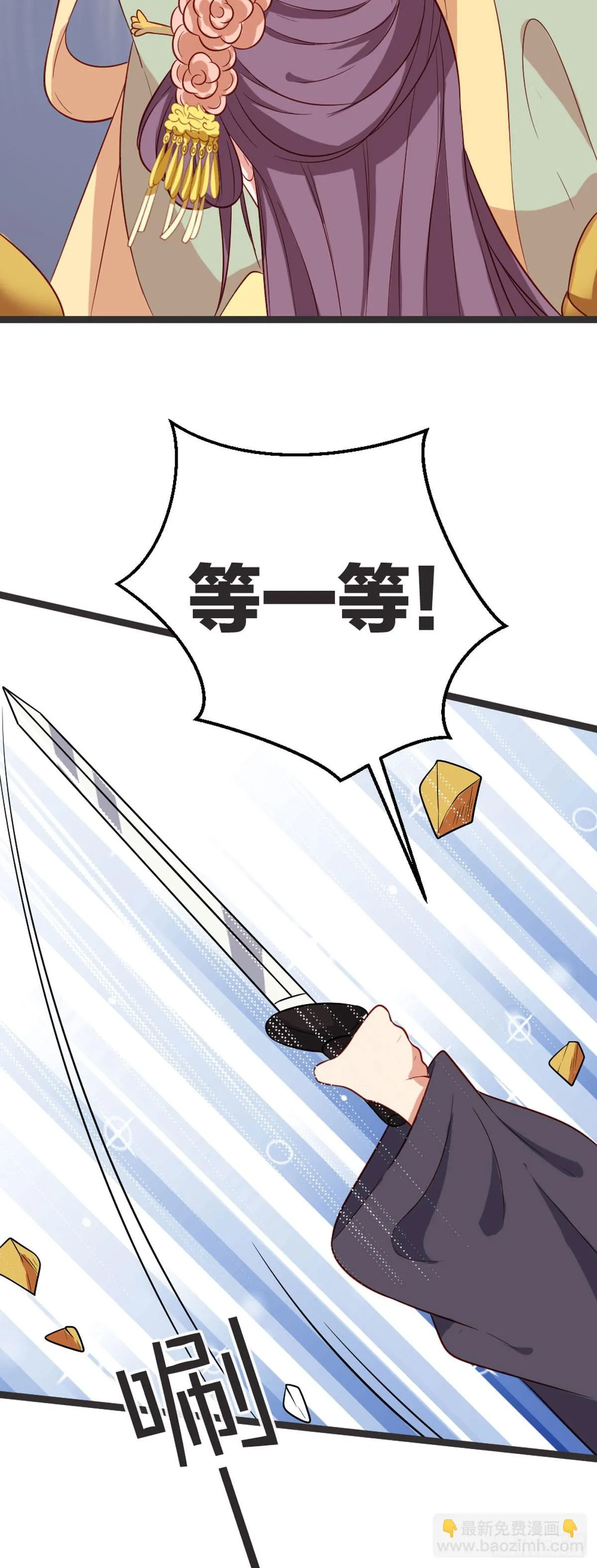第64话 第15页