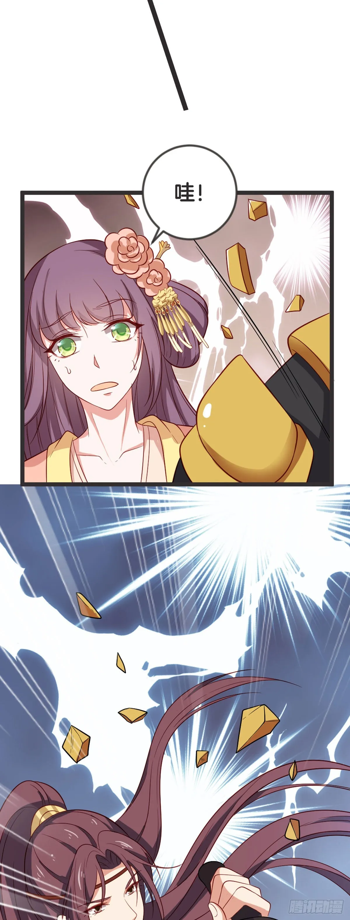第64话 第16页