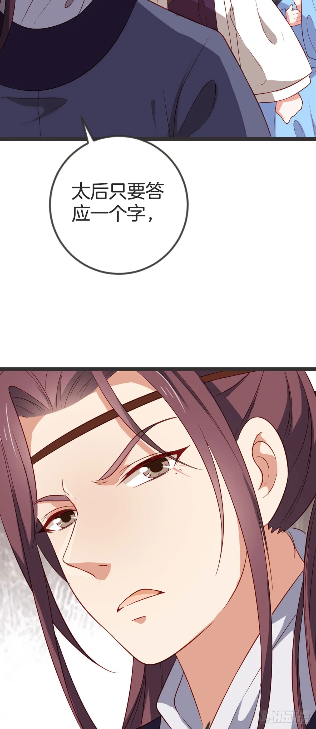 第65话 第8页