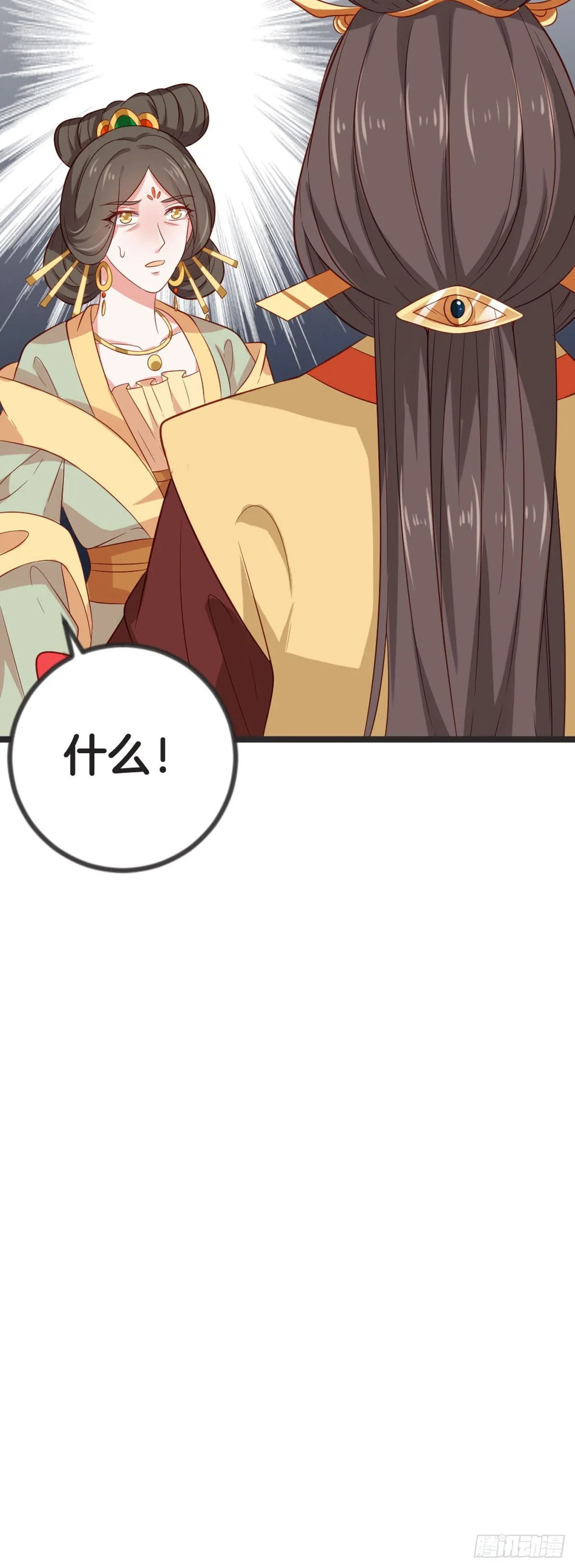 第66话 第5页