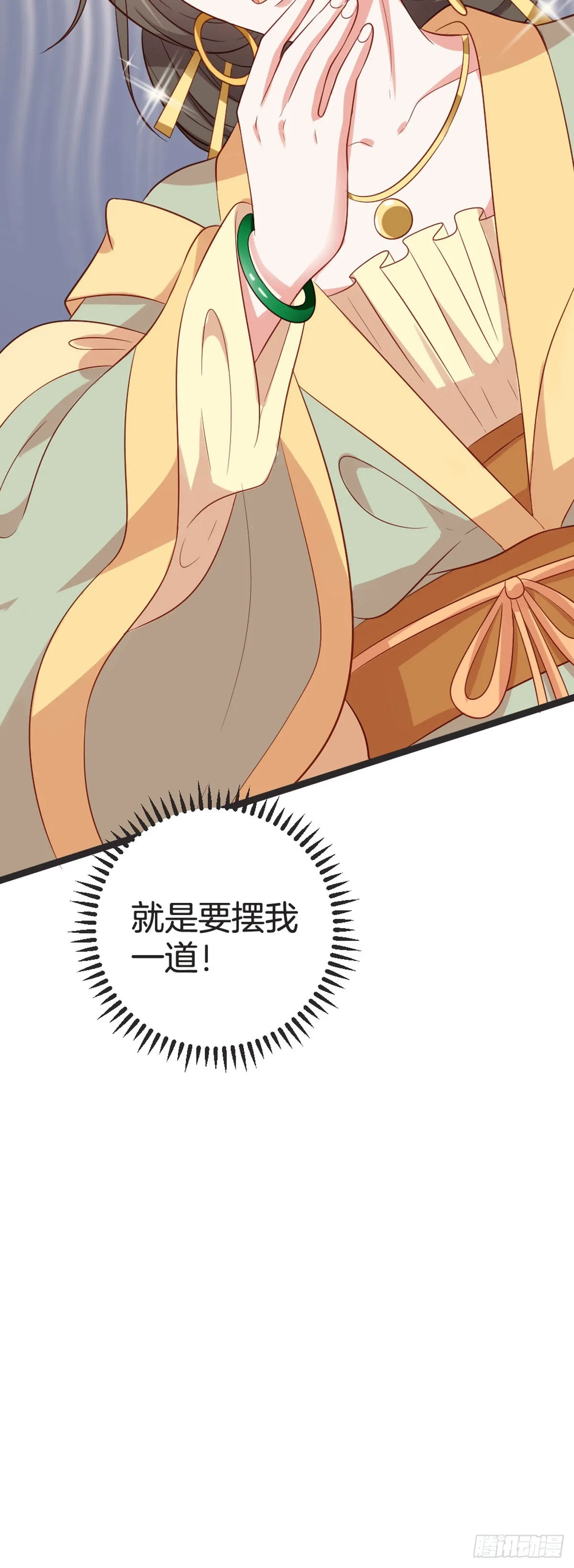 第66话 第13页