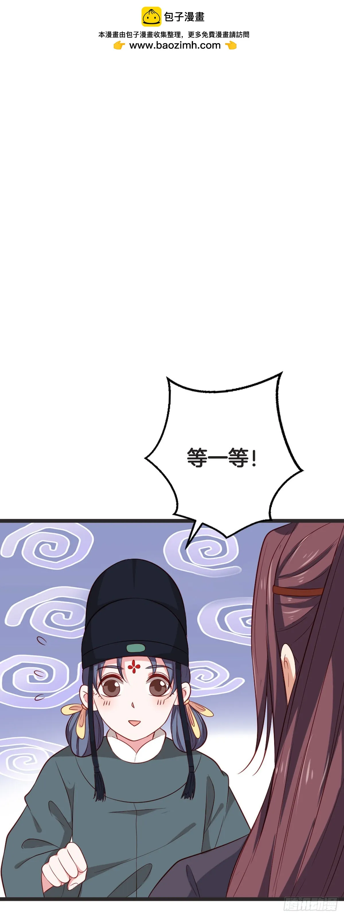 第68话 第2页