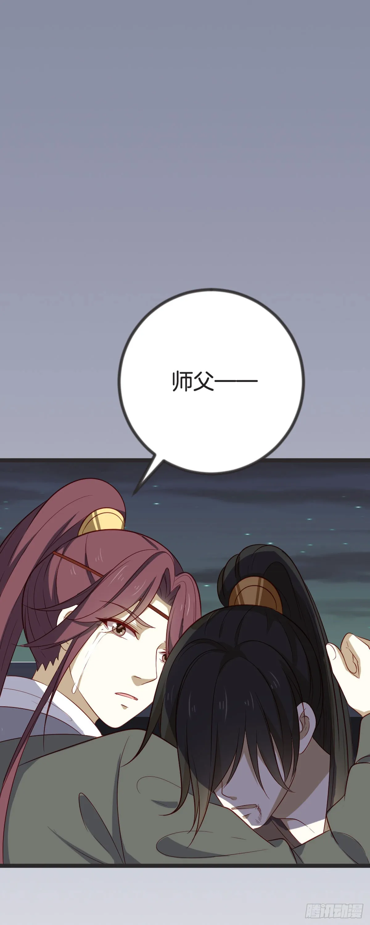 第68话 第6页