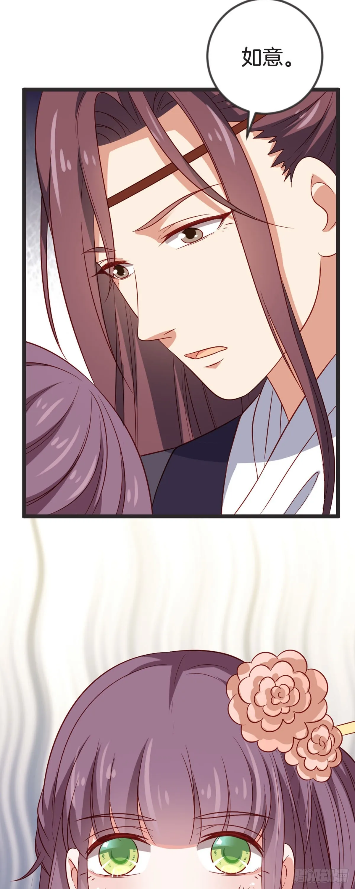 第68话 第14页
