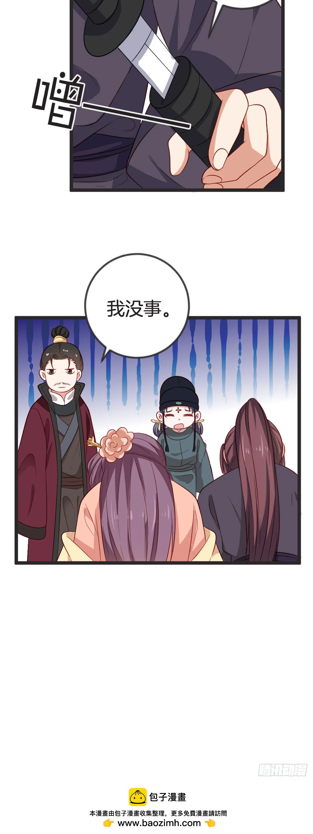 第68话 第16页