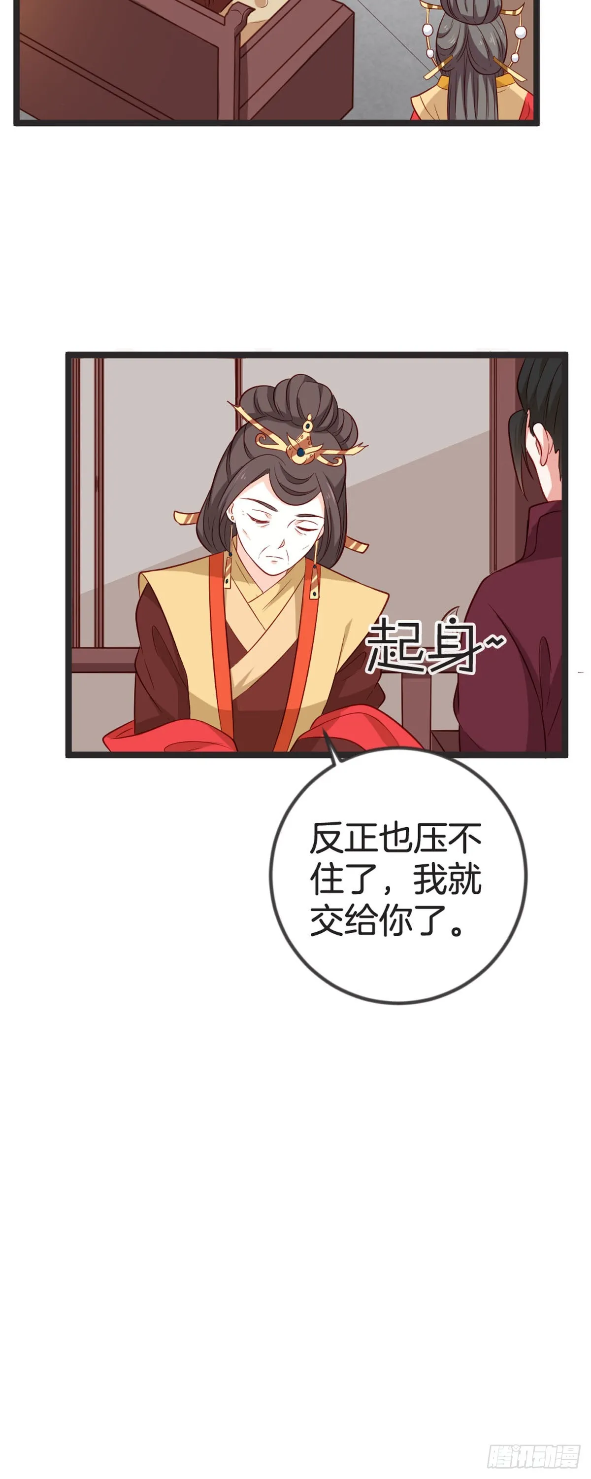 第69话 第5页