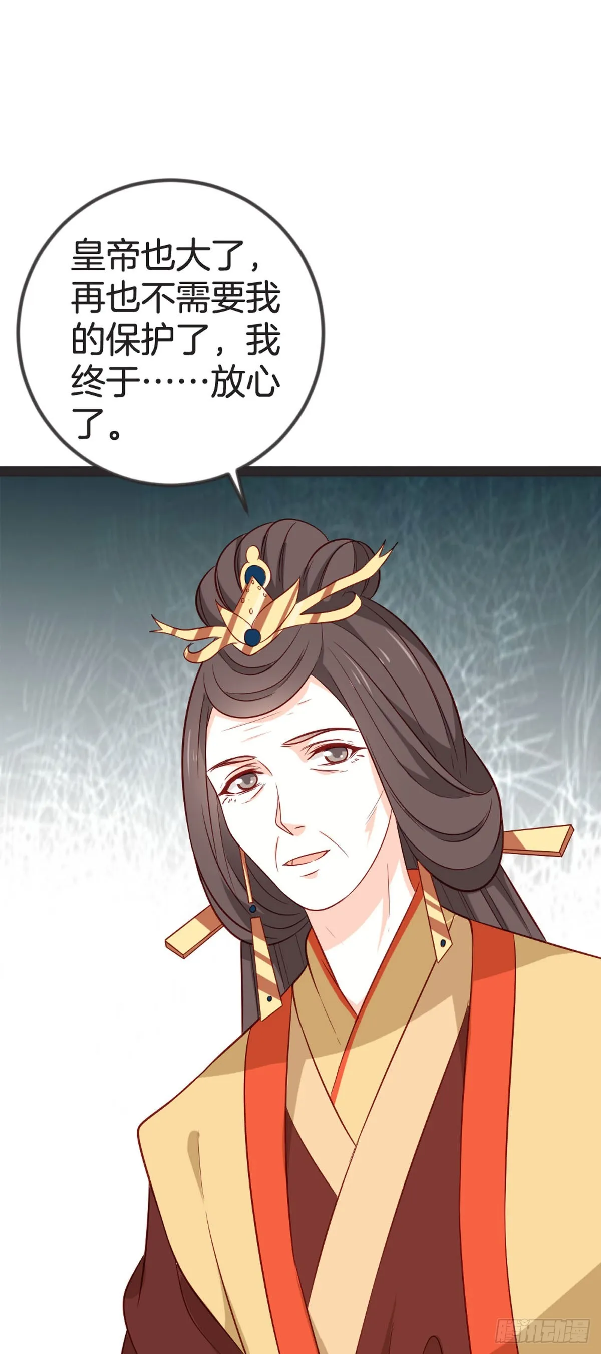 第69话 第6页