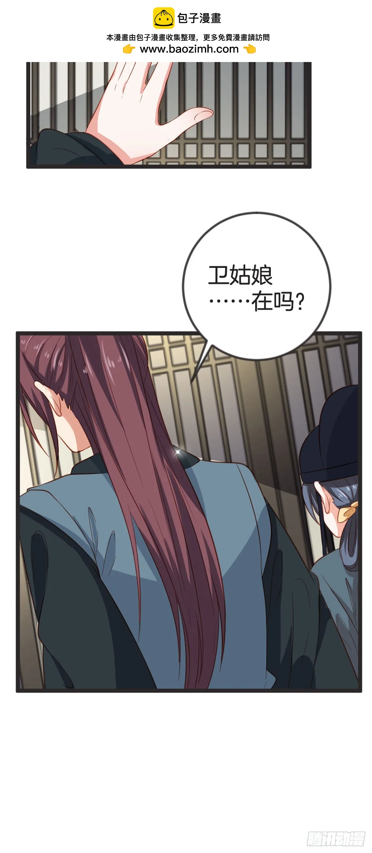 第70话 第5页