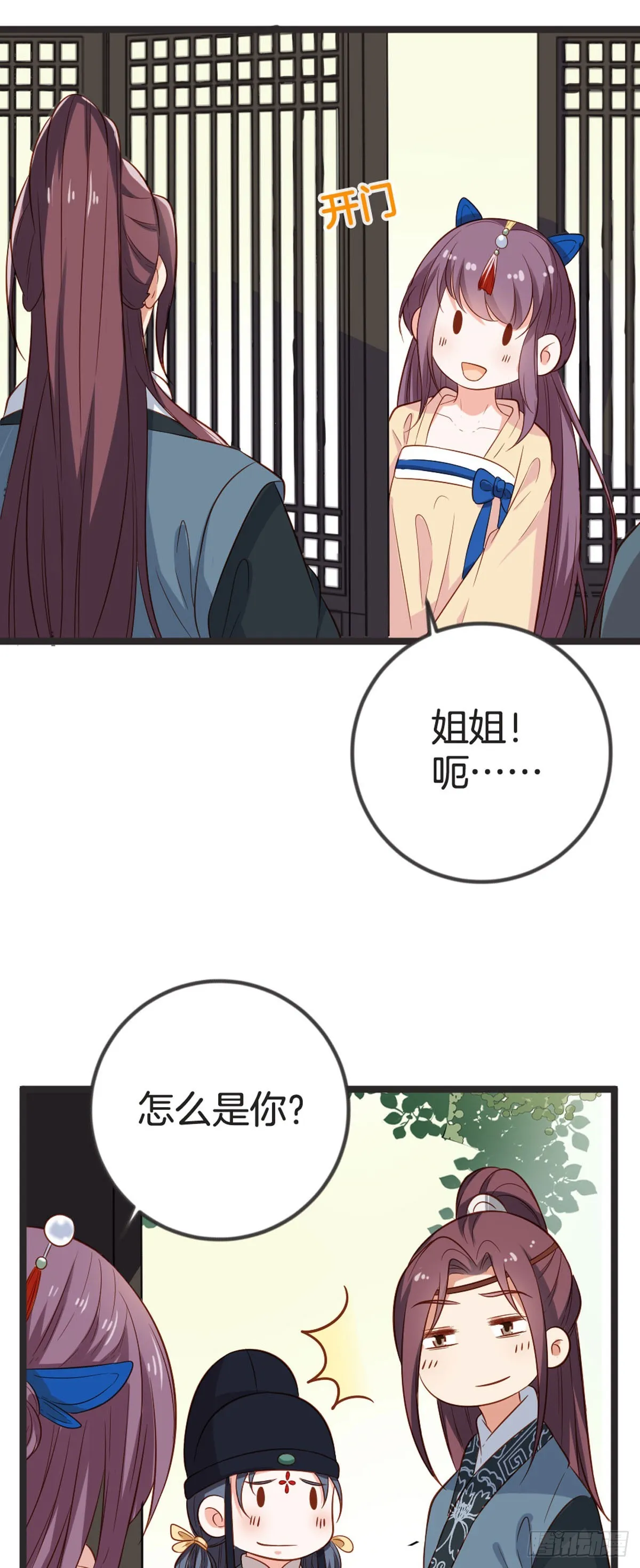 第70话 第7页