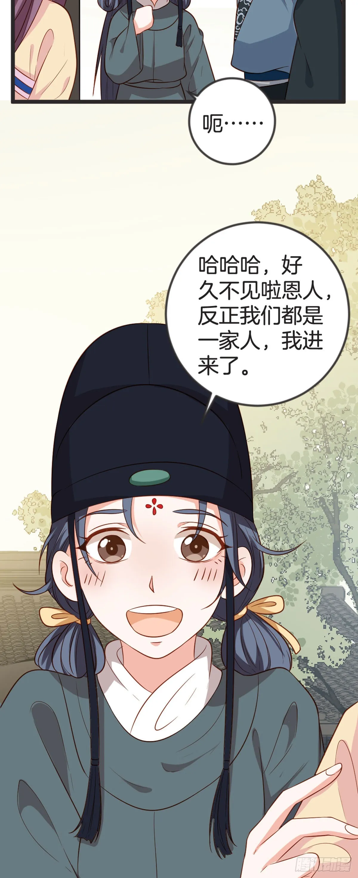 第70话 第8页