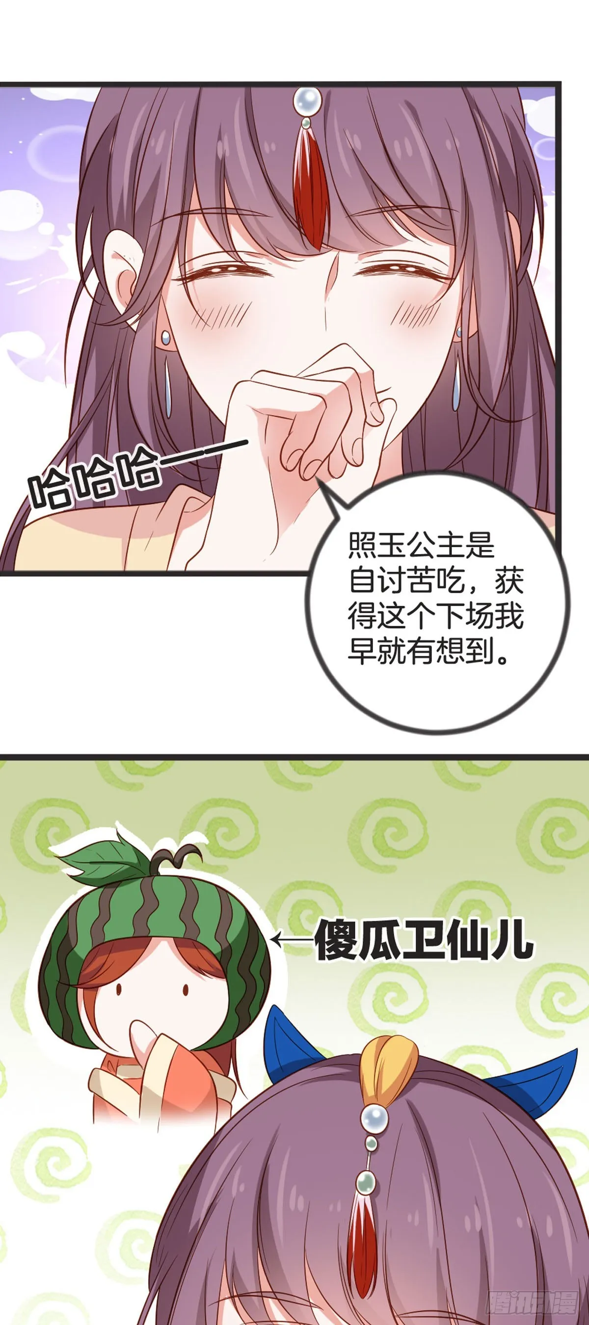 第71话 第3页