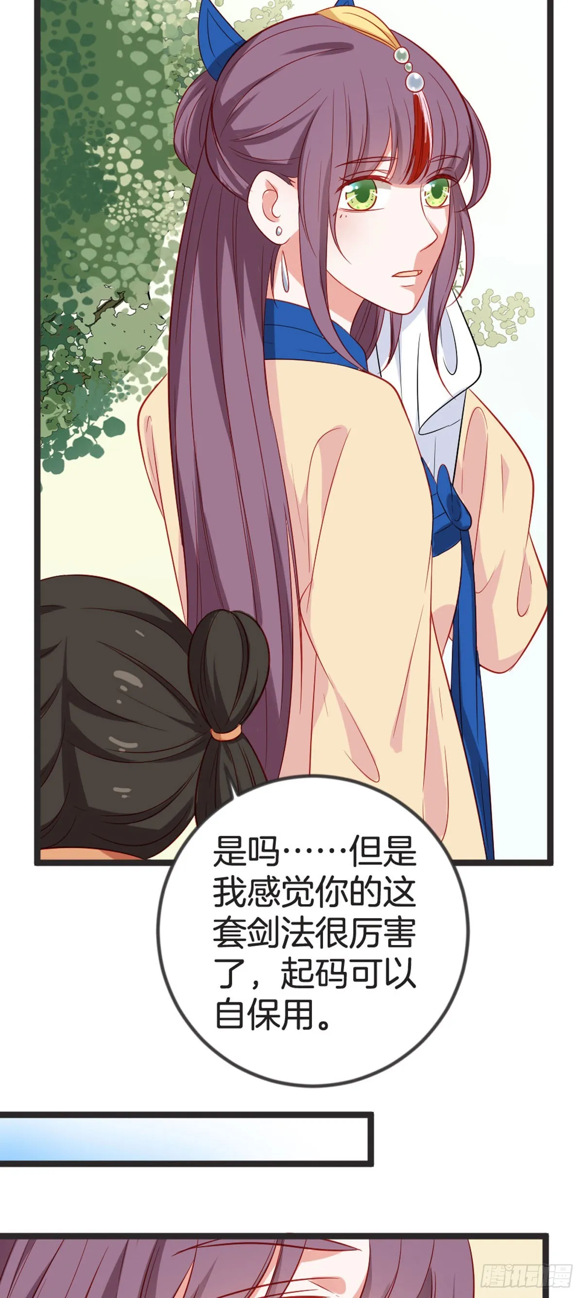 第72话 第7页