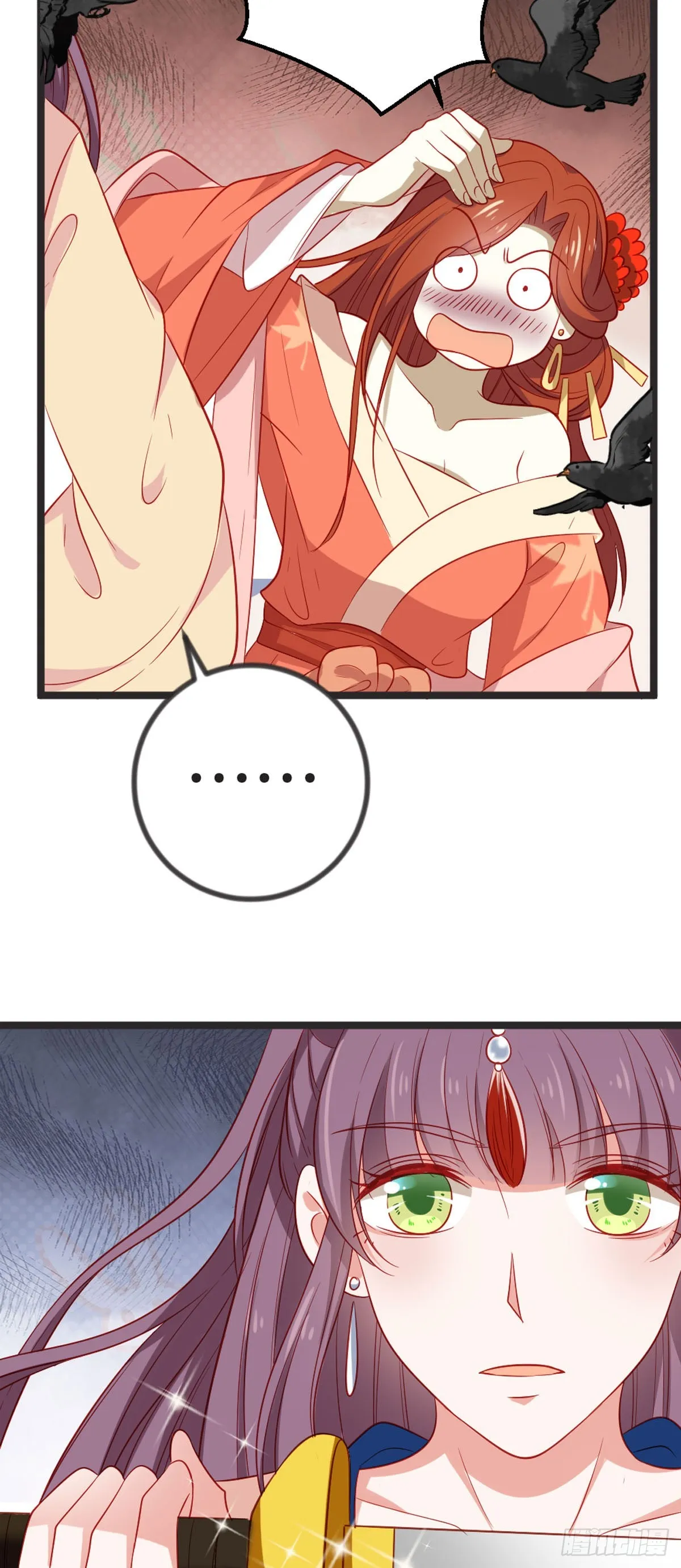 第73话 第7页